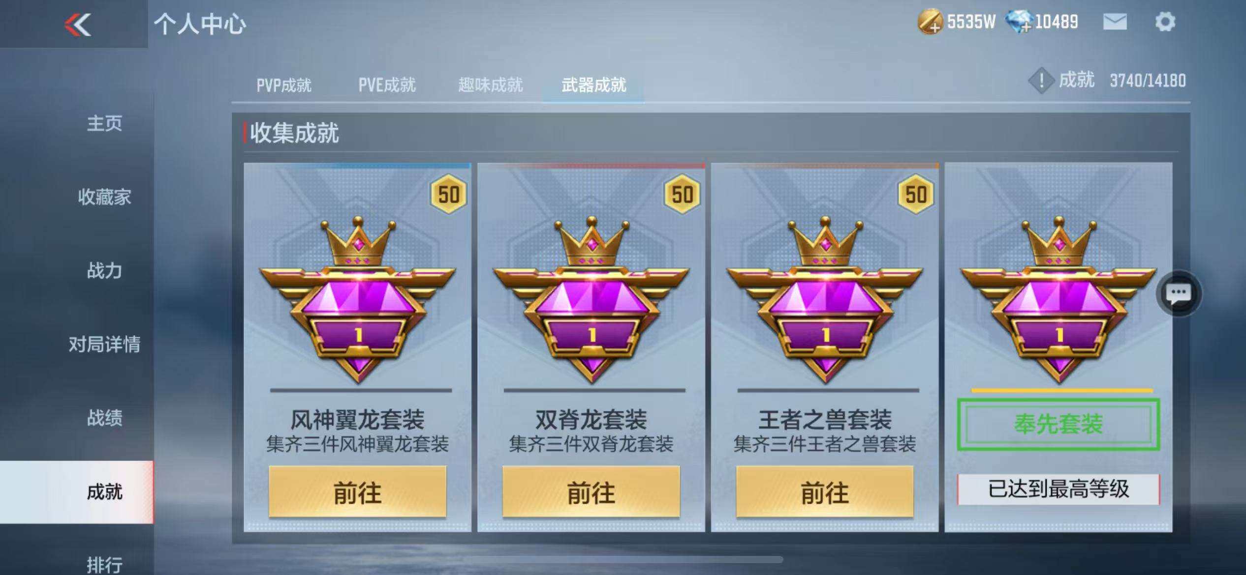 CFMZY340245枪战王者账号详情图80 CFMZY340245枪战王者账号详情图80