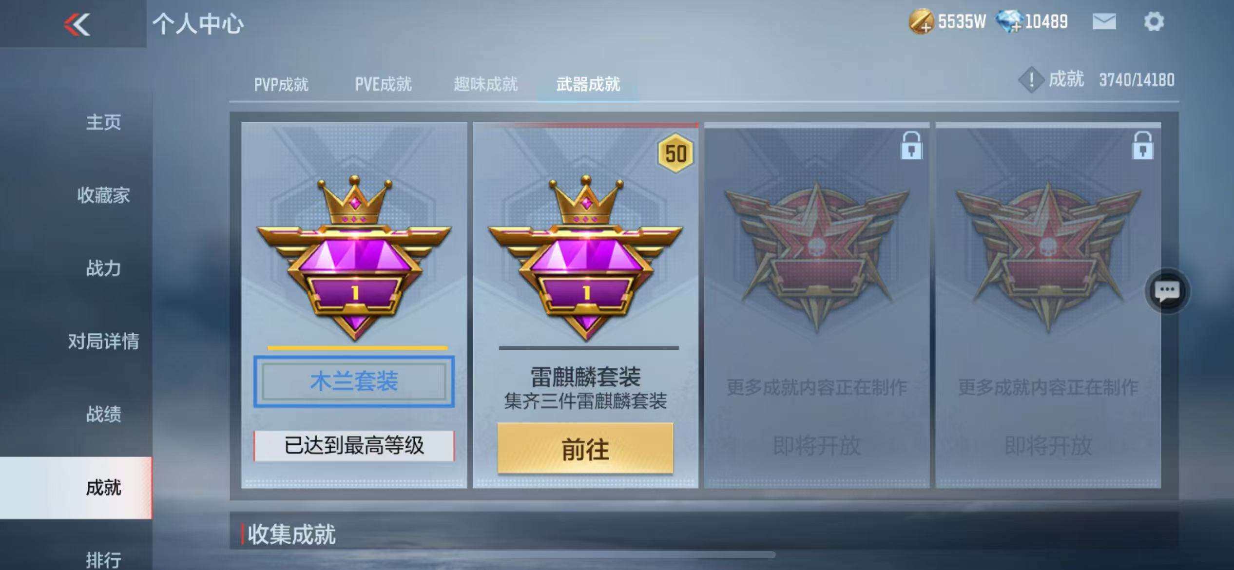 CFMZY340245枪战王者账号详情图84 CFMZY340245枪战王者账号详情图84