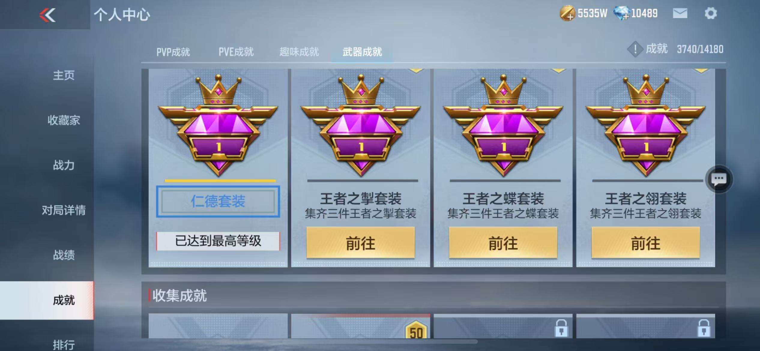 CFMZY340245枪战王者账号详情图82 CFMZY340245枪战王者账号详情图82