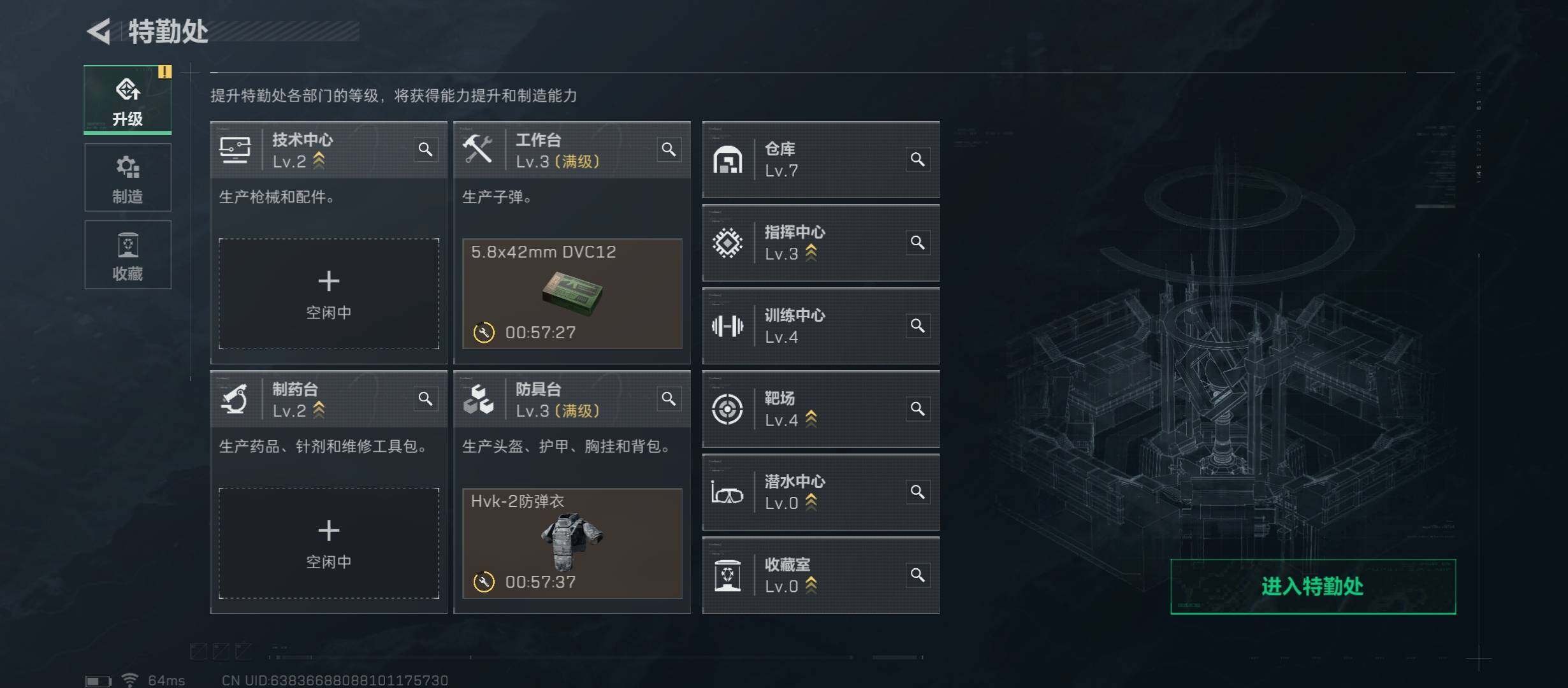 SJZYXS311863三角洲行动账号详情图2 SJZYXS311863三角洲行动账号详情图2