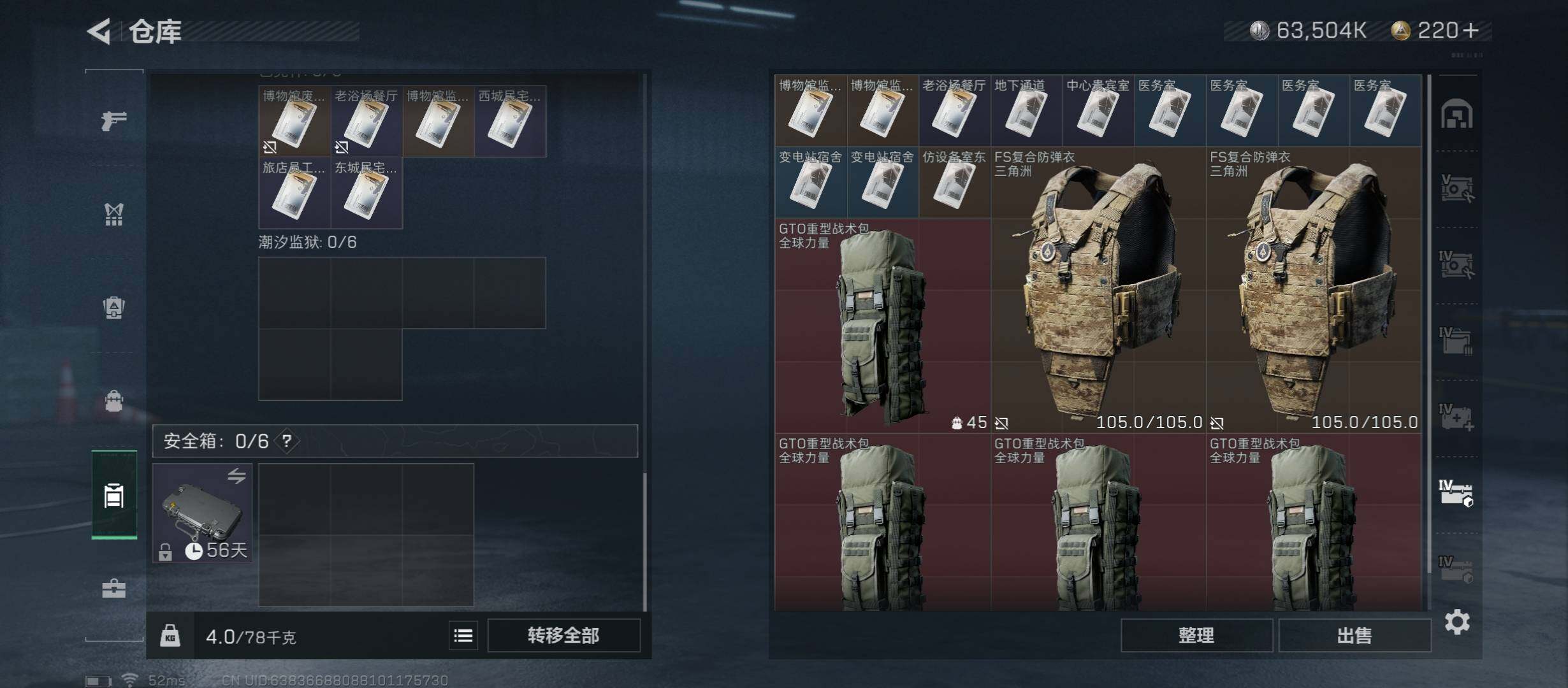 SJZYXS311863三角洲行动账号详情图15 SJZYXS311863三角洲行动账号详情图15