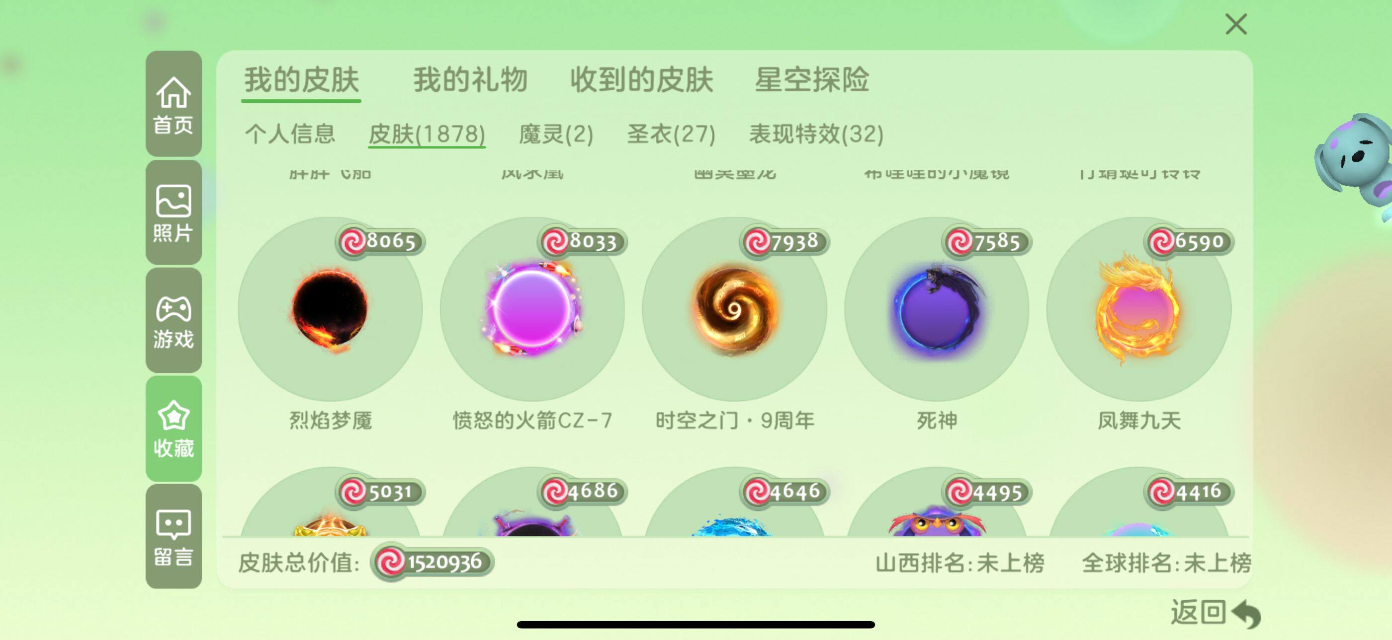 http://www.zhanghaojia.com/