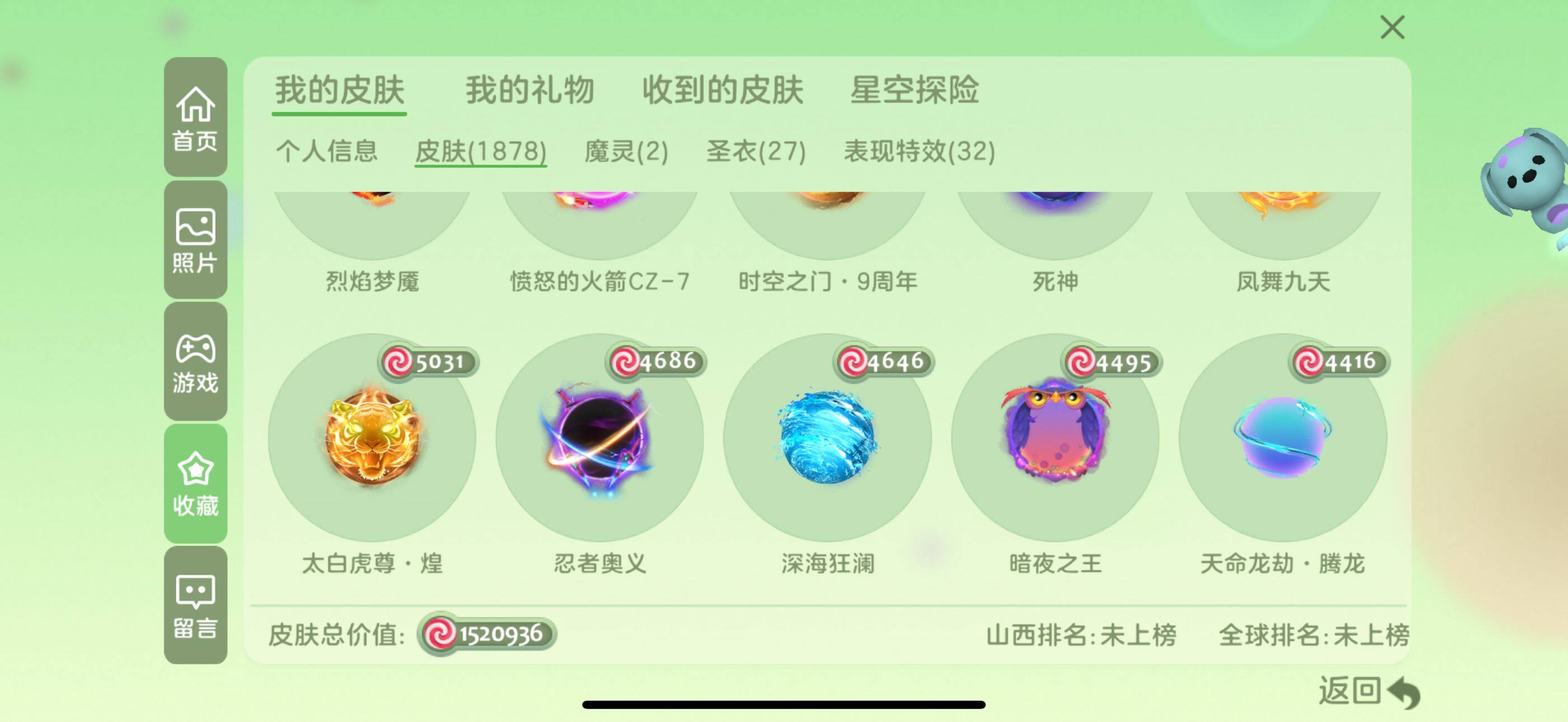 http://www.zhanghaojia.com/