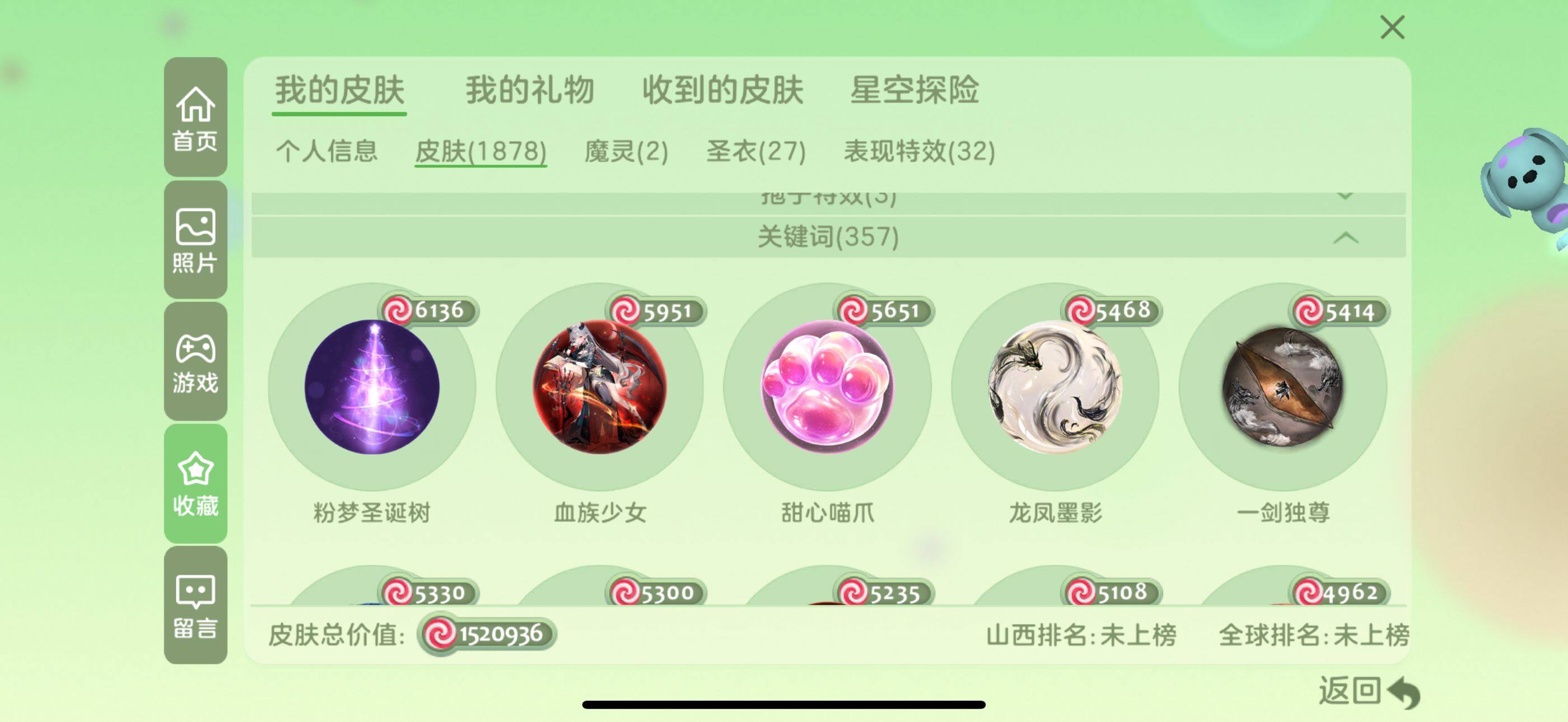 http://www.zhanghaojia.com/