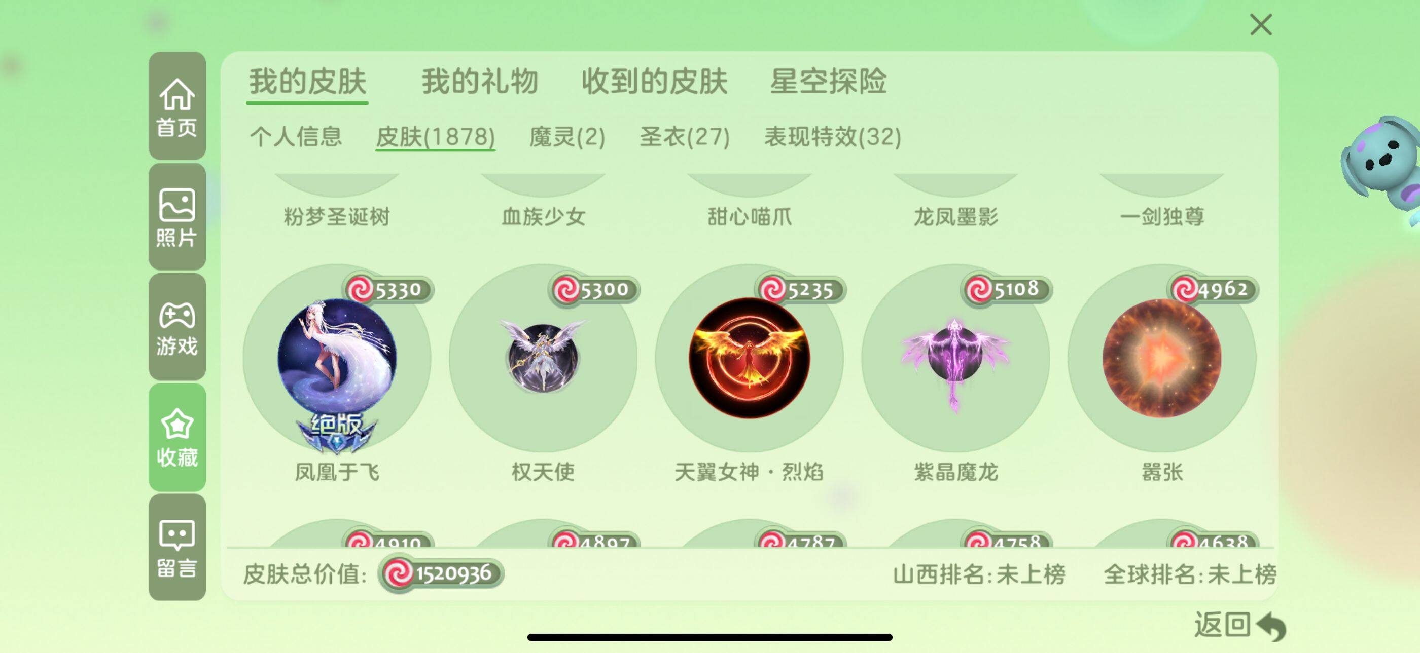 http://www.zhanghaojia.com/
