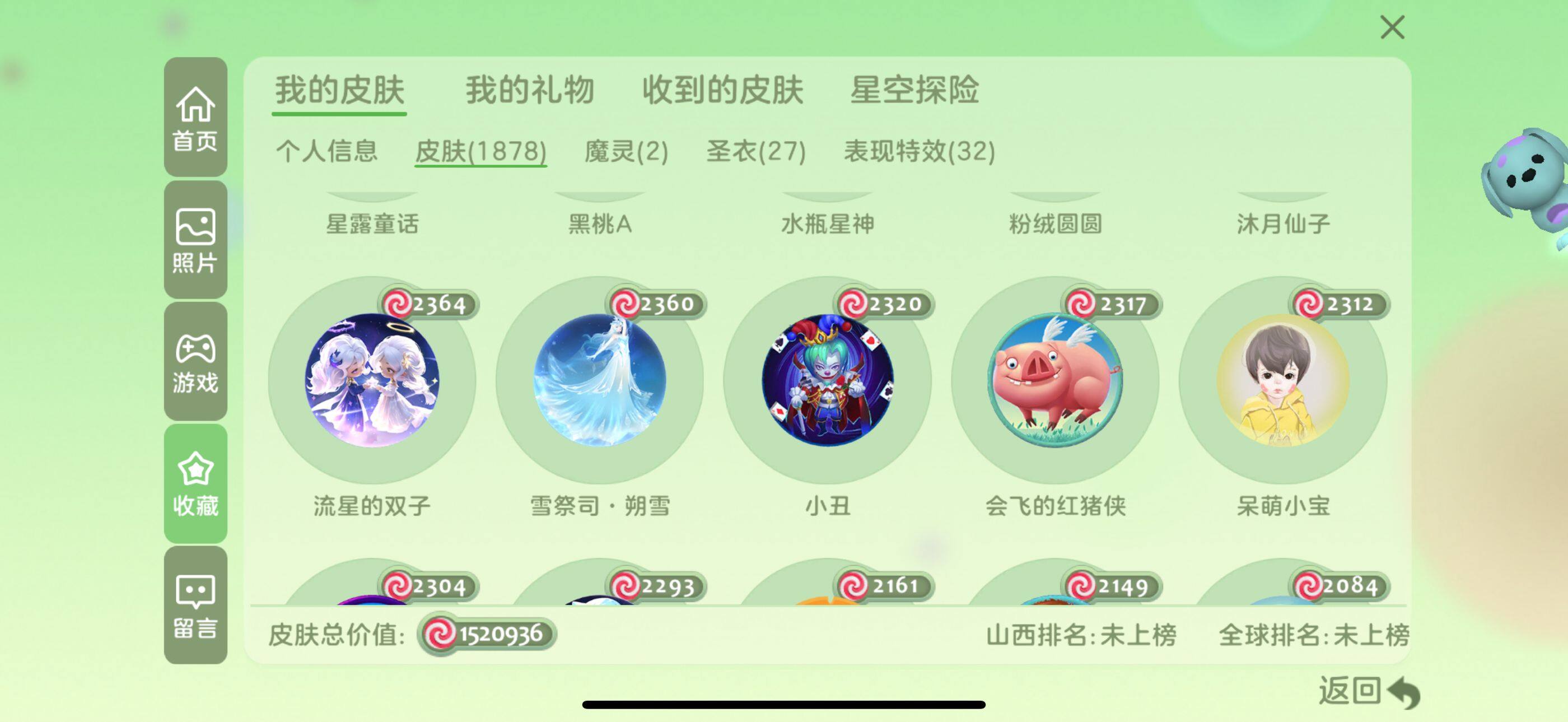 http://www.zhanghaojia.com/