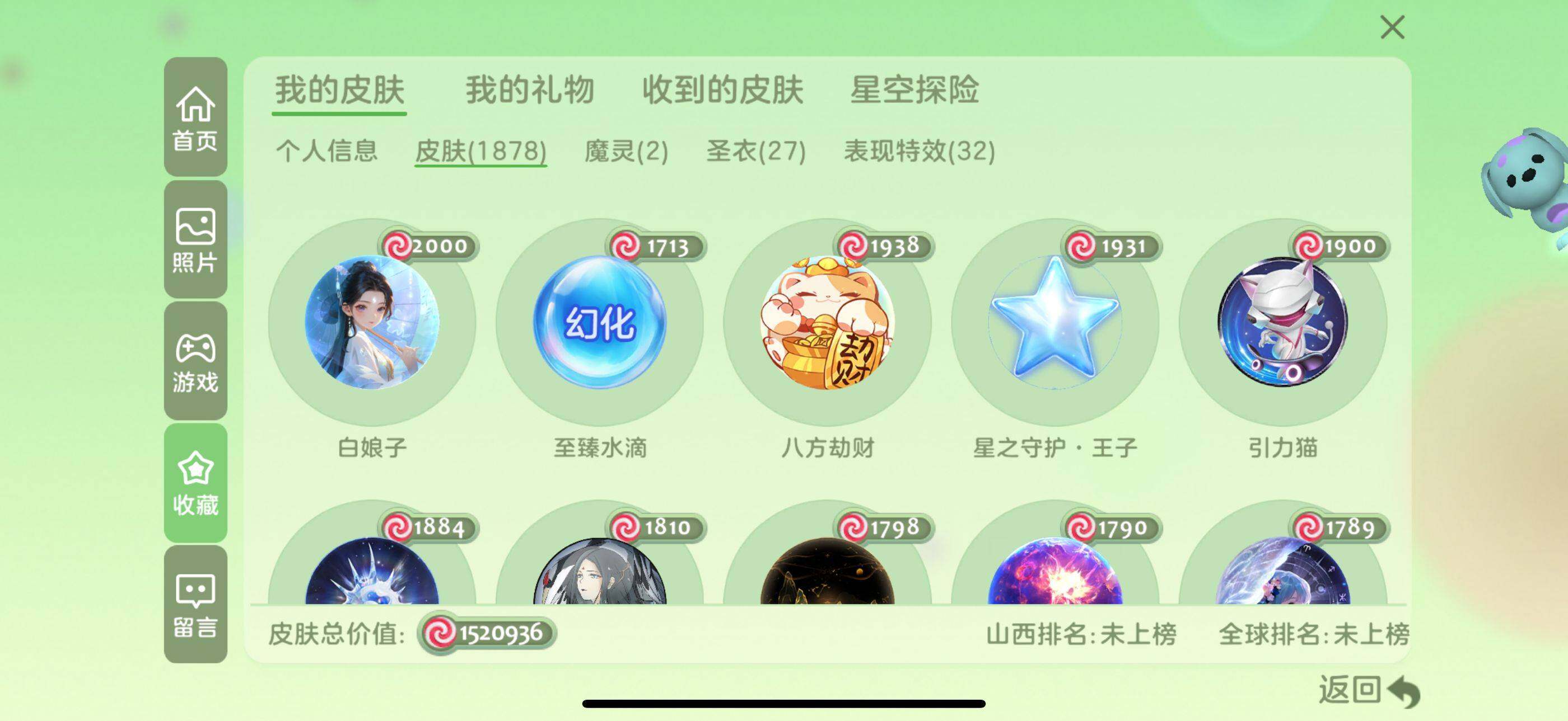 http://www.zhanghaojia.com/