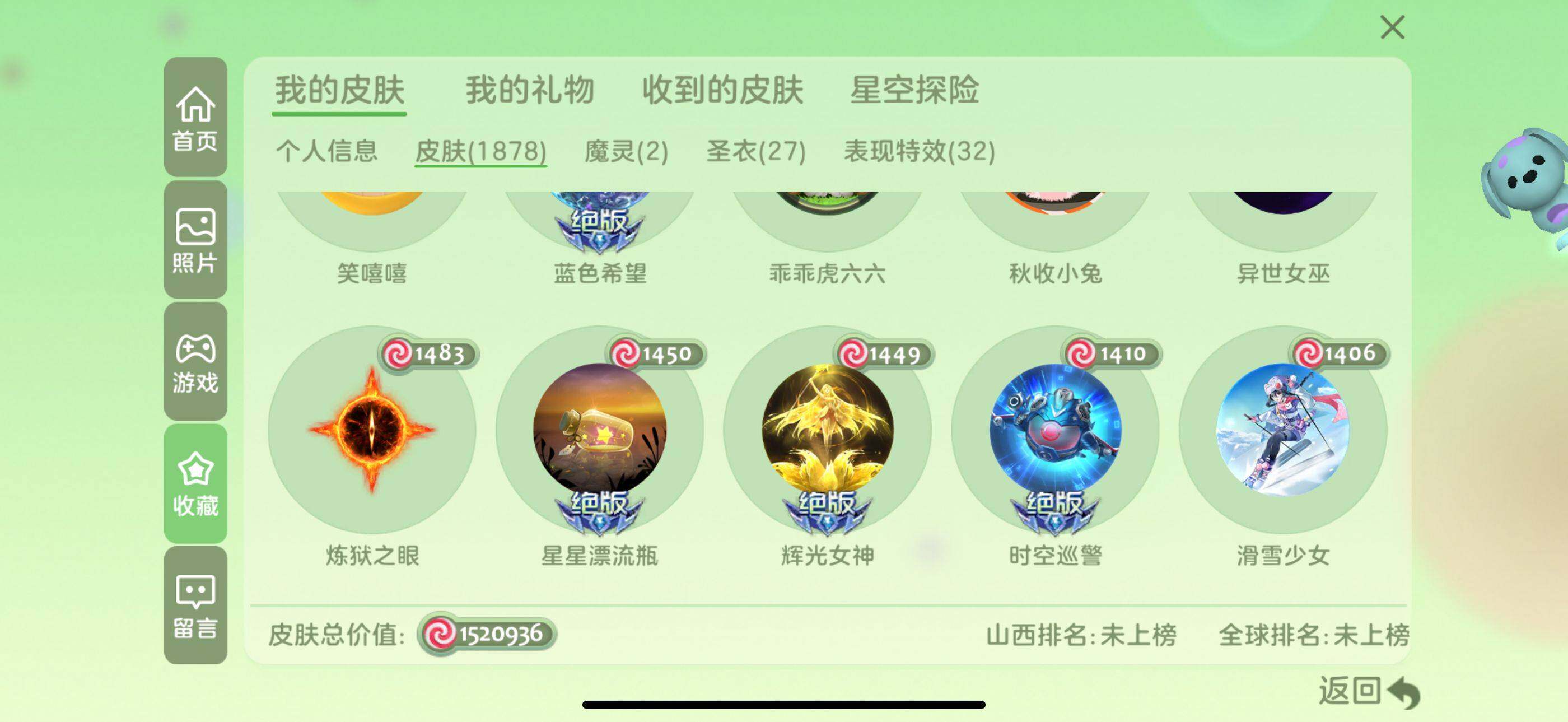 http://www.zhanghaojia.com/
