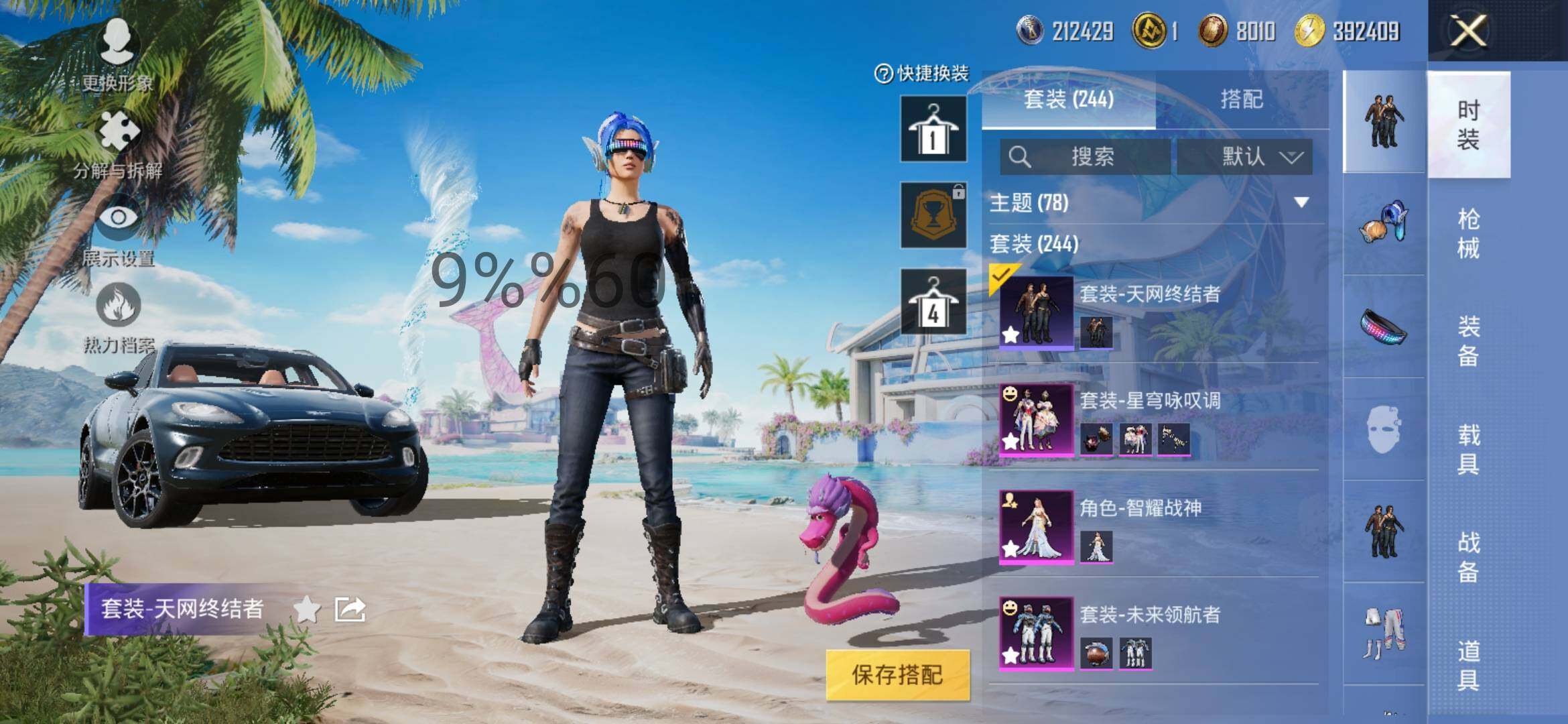 HPYXS3289558和平精英账号详情图10