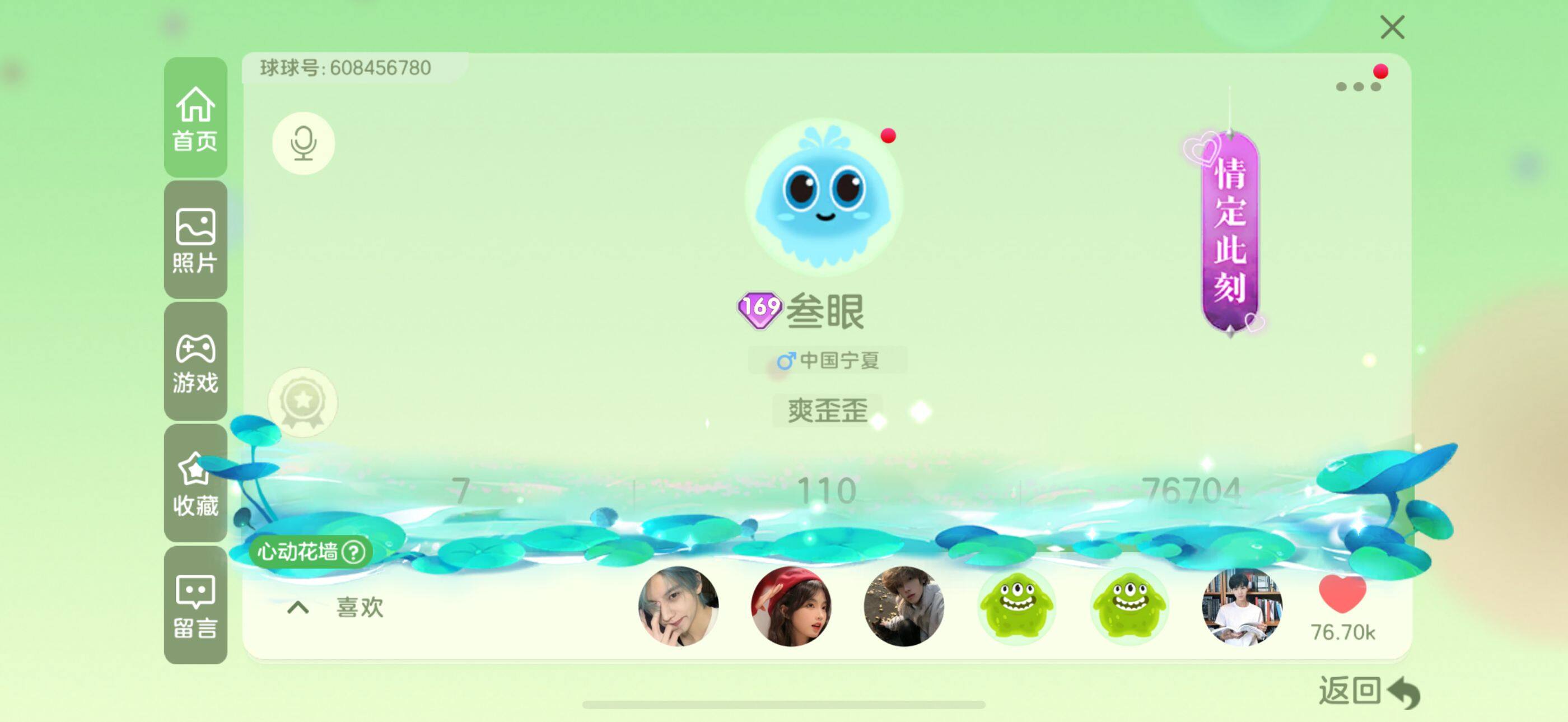 http://www.zhanghaojia.com/
