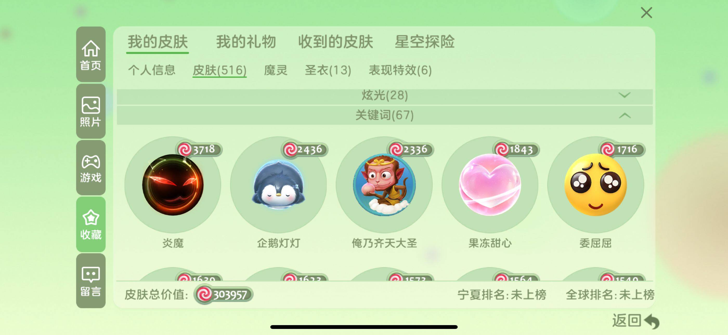 http://www.zhanghaojia.com/