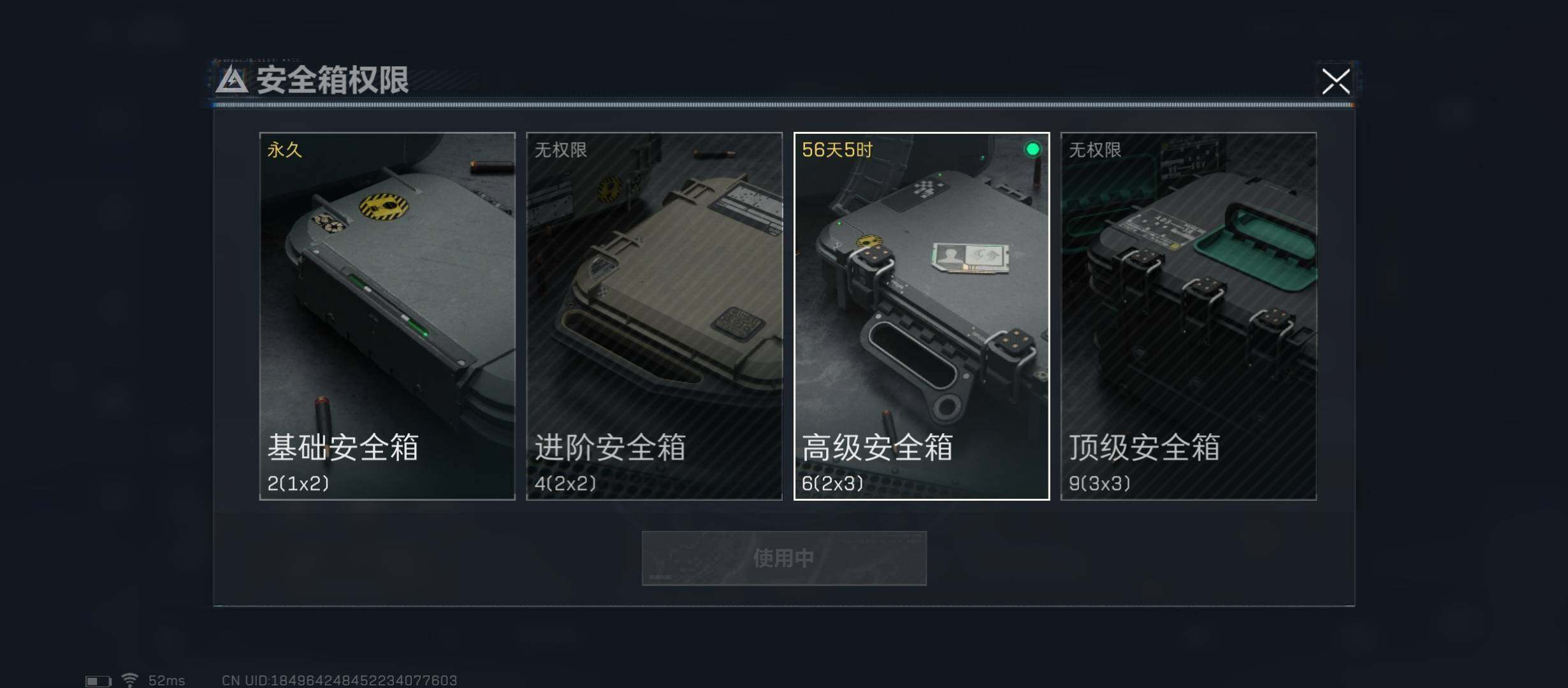 SJZYXS311318三角洲行动账号详情图9 SJZYXS311318三角洲行动账号详情图9