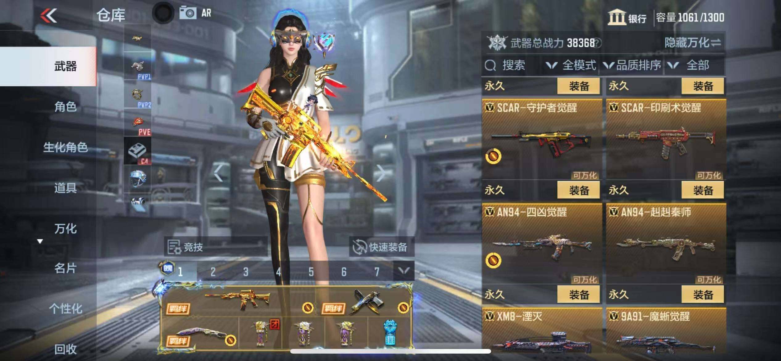 CFMZY340229枪战王者账号详情图7 CFMZY340229枪战王者账号详情图7