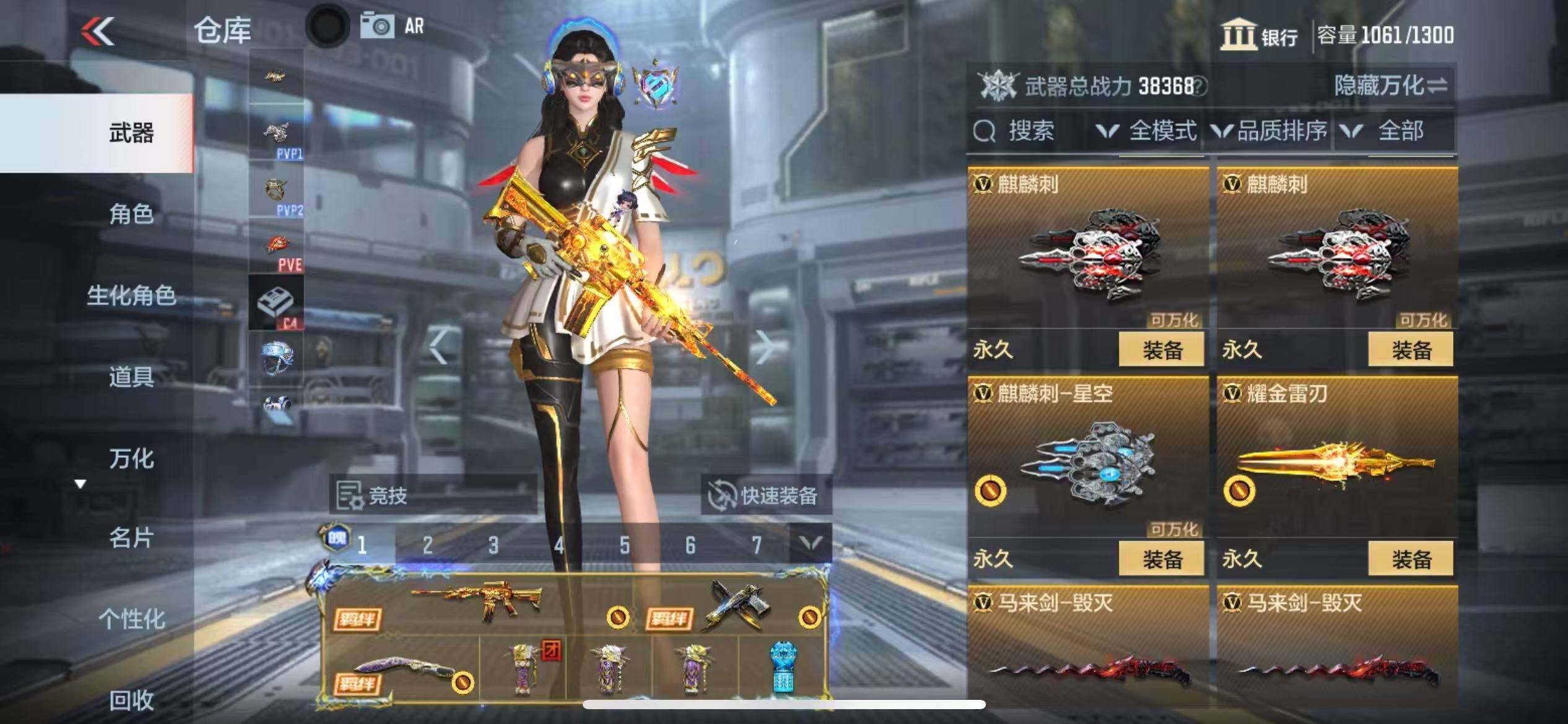 CFMZY340229枪战王者账号详情图13 CFMZY340229枪战王者账号详情图13