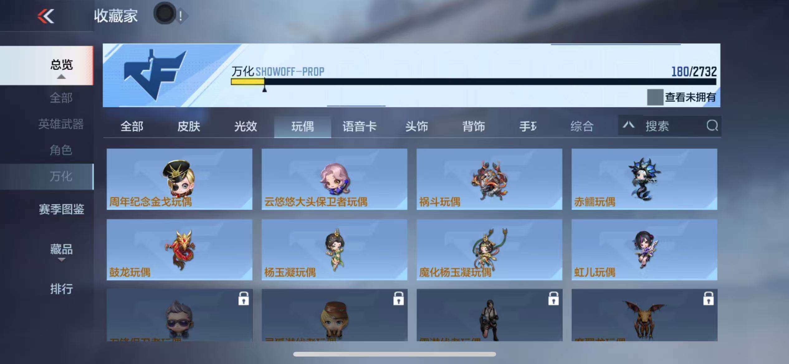 CFMZY340229枪战王者账号详情图41 CFMZY340229枪战王者账号详情图41