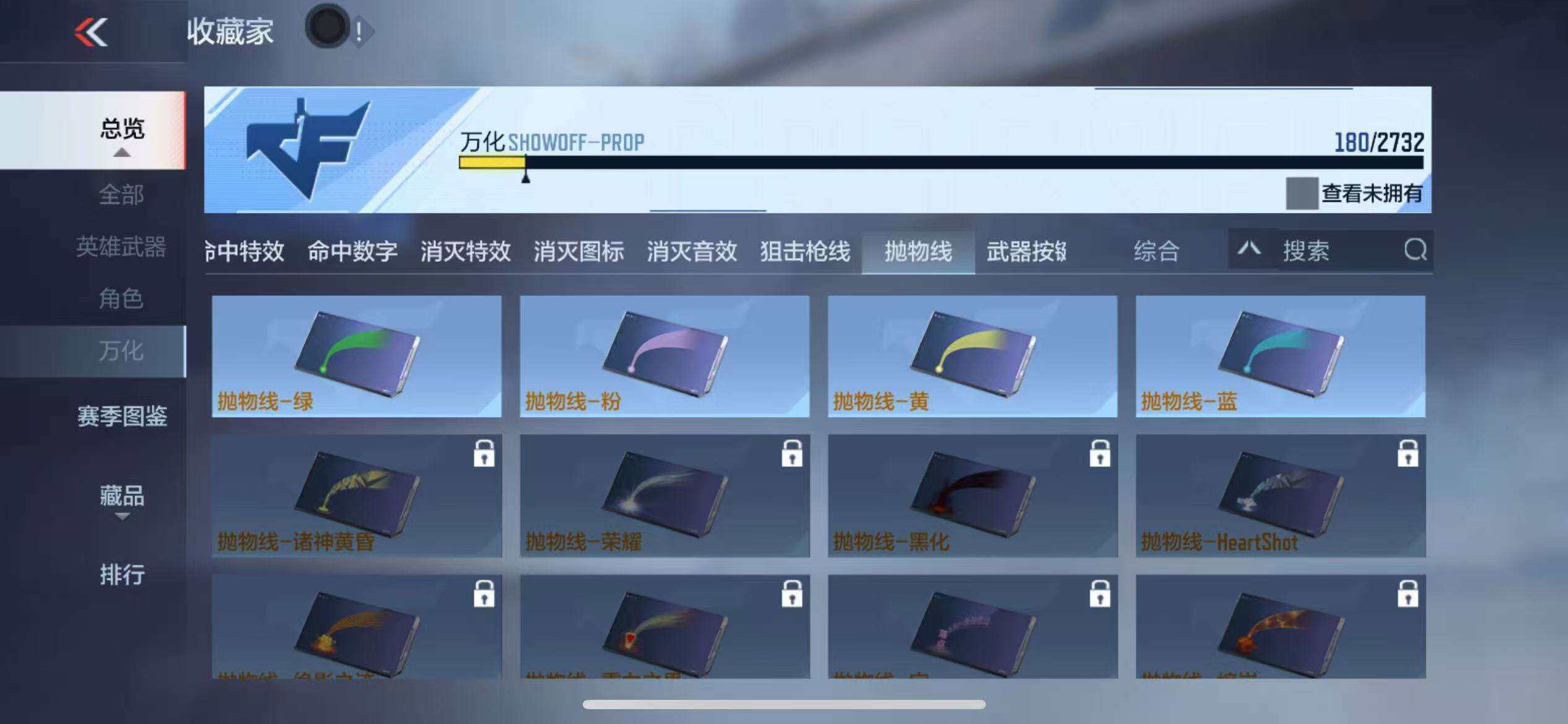 CFMZY340229枪战王者账号详情图46 CFMZY340229枪战王者账号详情图46