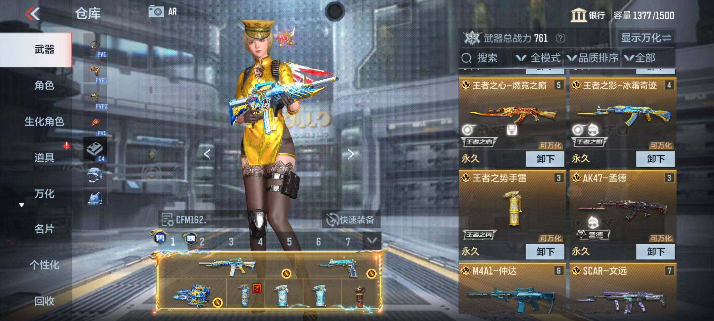 CFMZY340237枪战王者账号详情图6