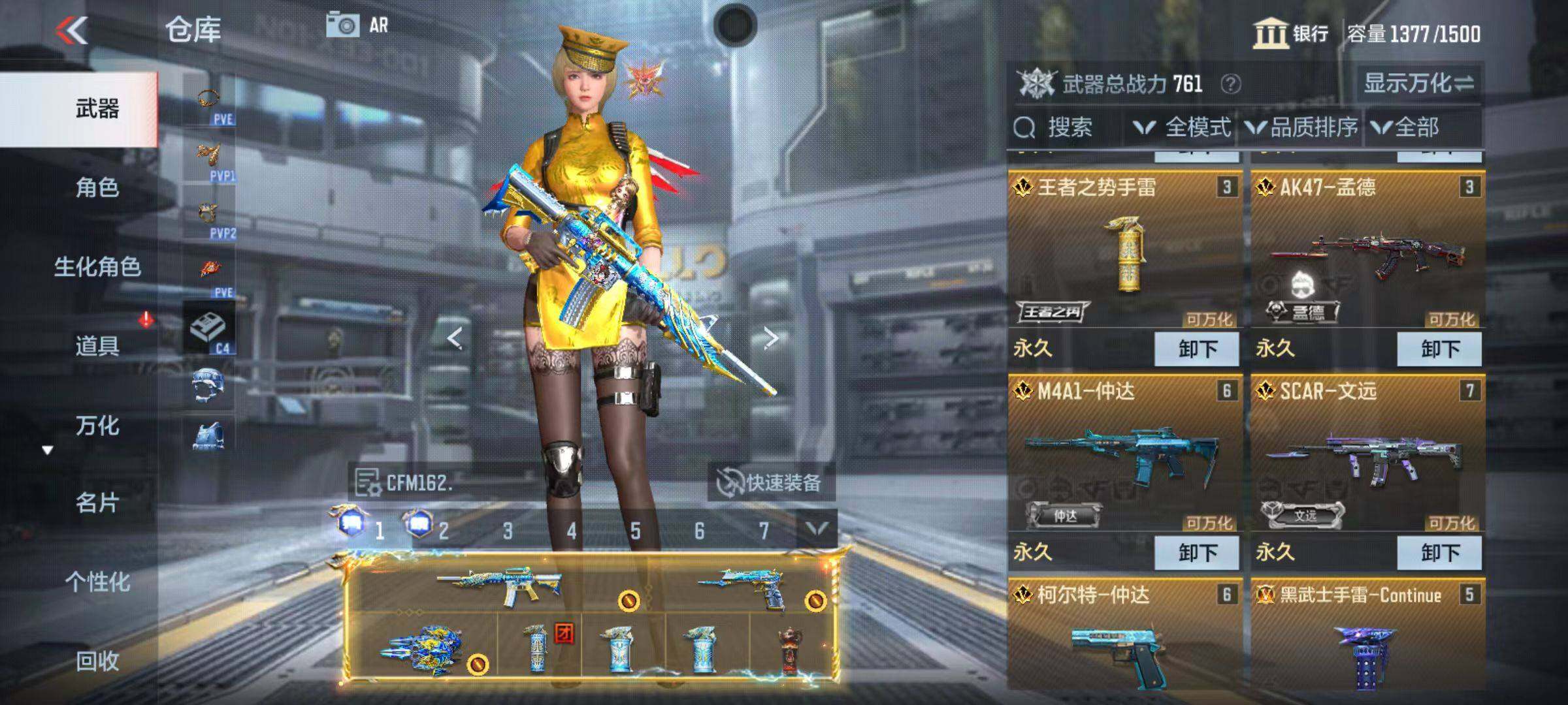 CFMZY340237枪战王者账号详情图7