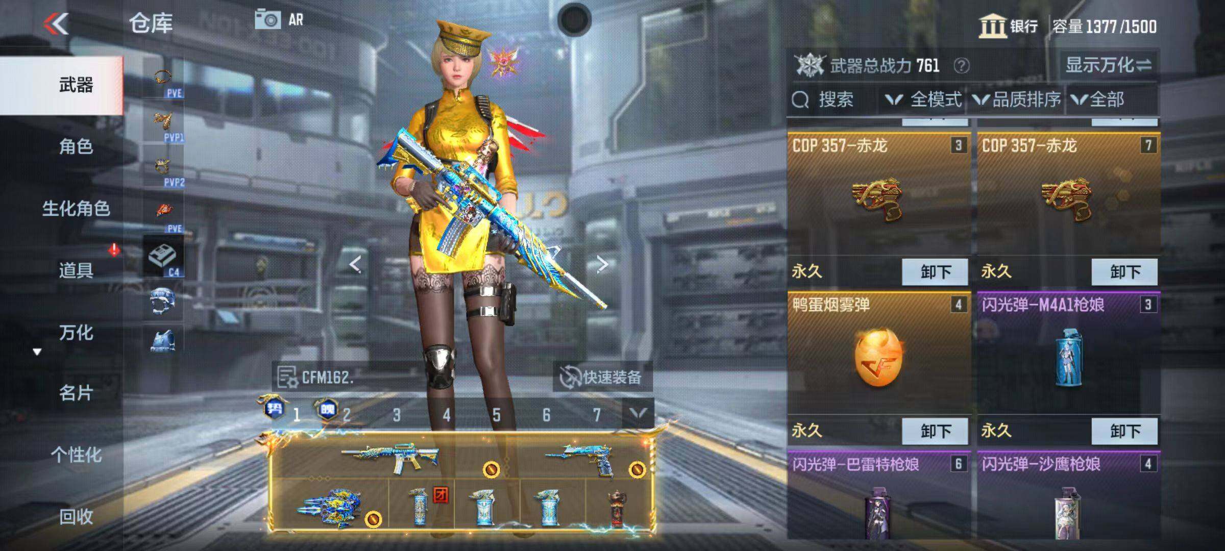 CFMZY340237枪战王者账号详情图8