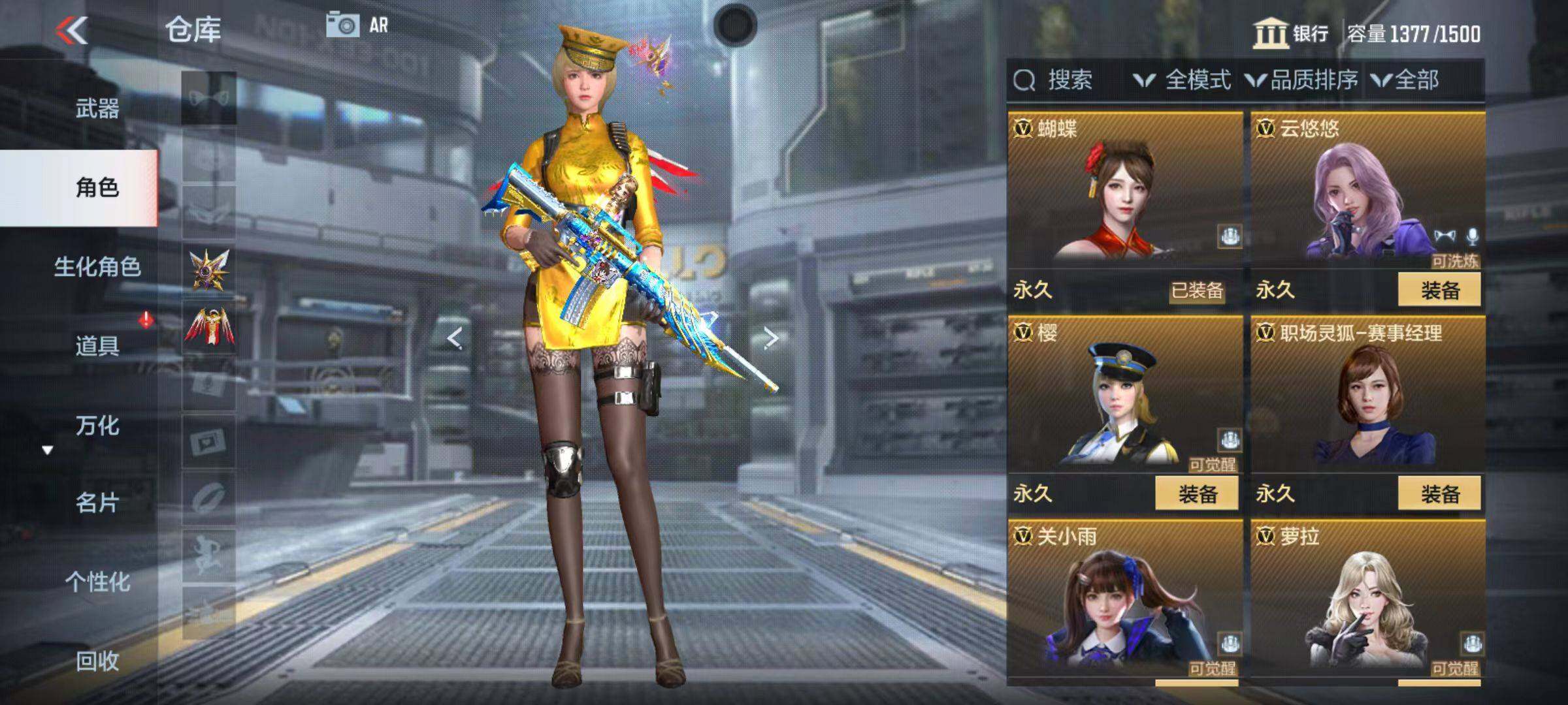 CFMZY340237枪战王者账号详情图12