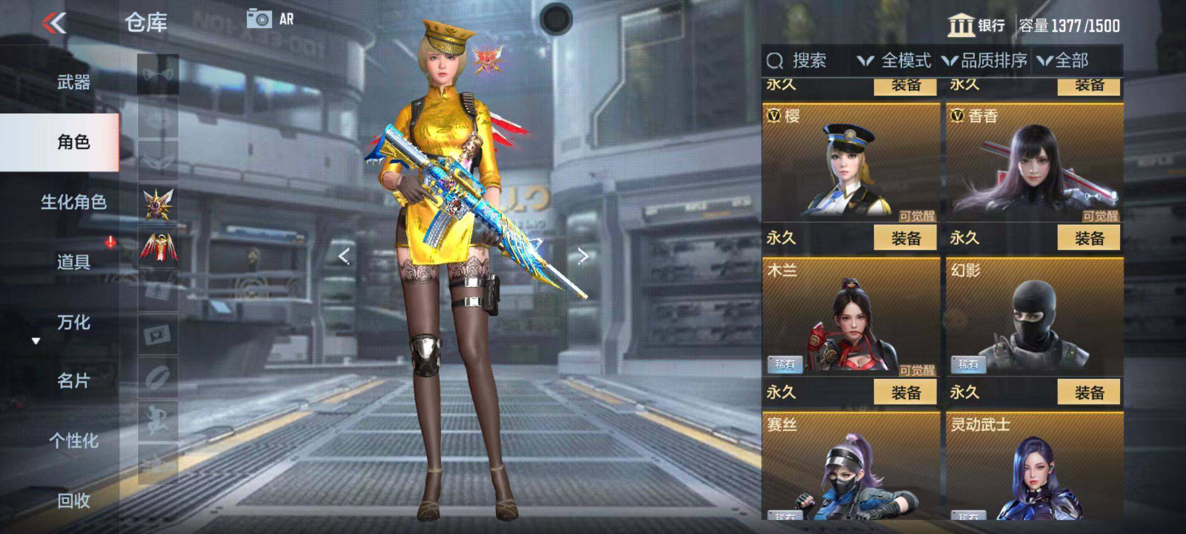 CFMZY340237枪战王者账号详情图13