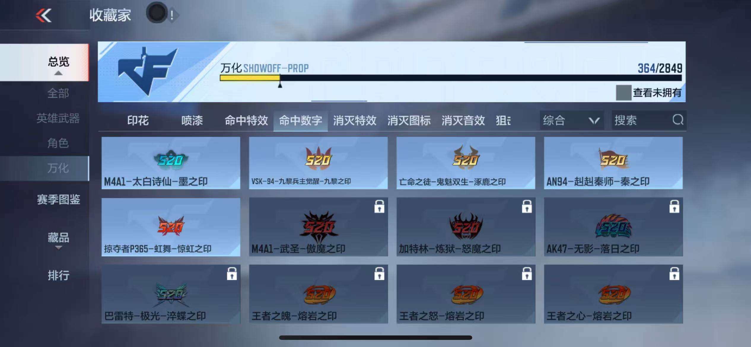 CFMZY340227枪战王者账号详情图46 CFMZY340227枪战王者账号详情图46
