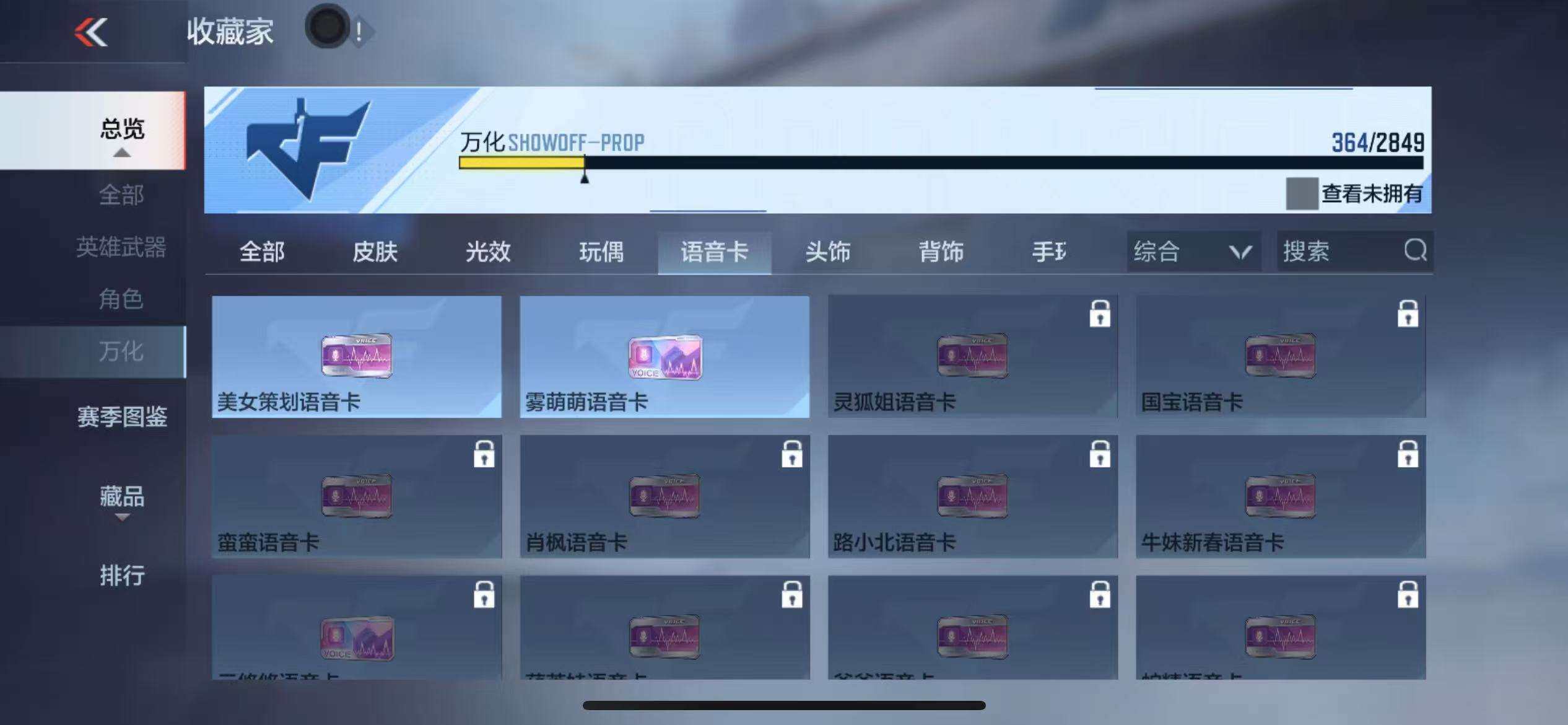 CFMZY340227枪战王者账号详情图52 CFMZY340227枪战王者账号详情图52
