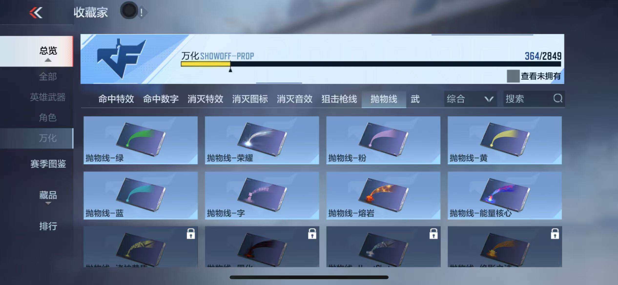 CFMZY340227枪战王者账号详情图53 CFMZY340227枪战王者账号详情图53