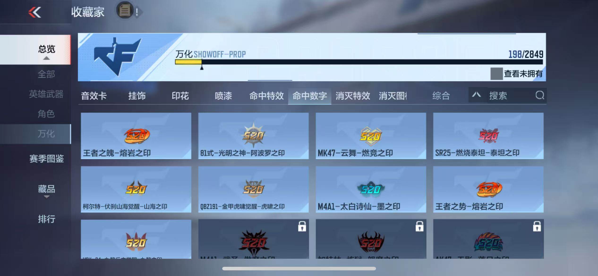 CFMZY340234枪战王者账号详情图72 CFMZY340234枪战王者账号详情图72