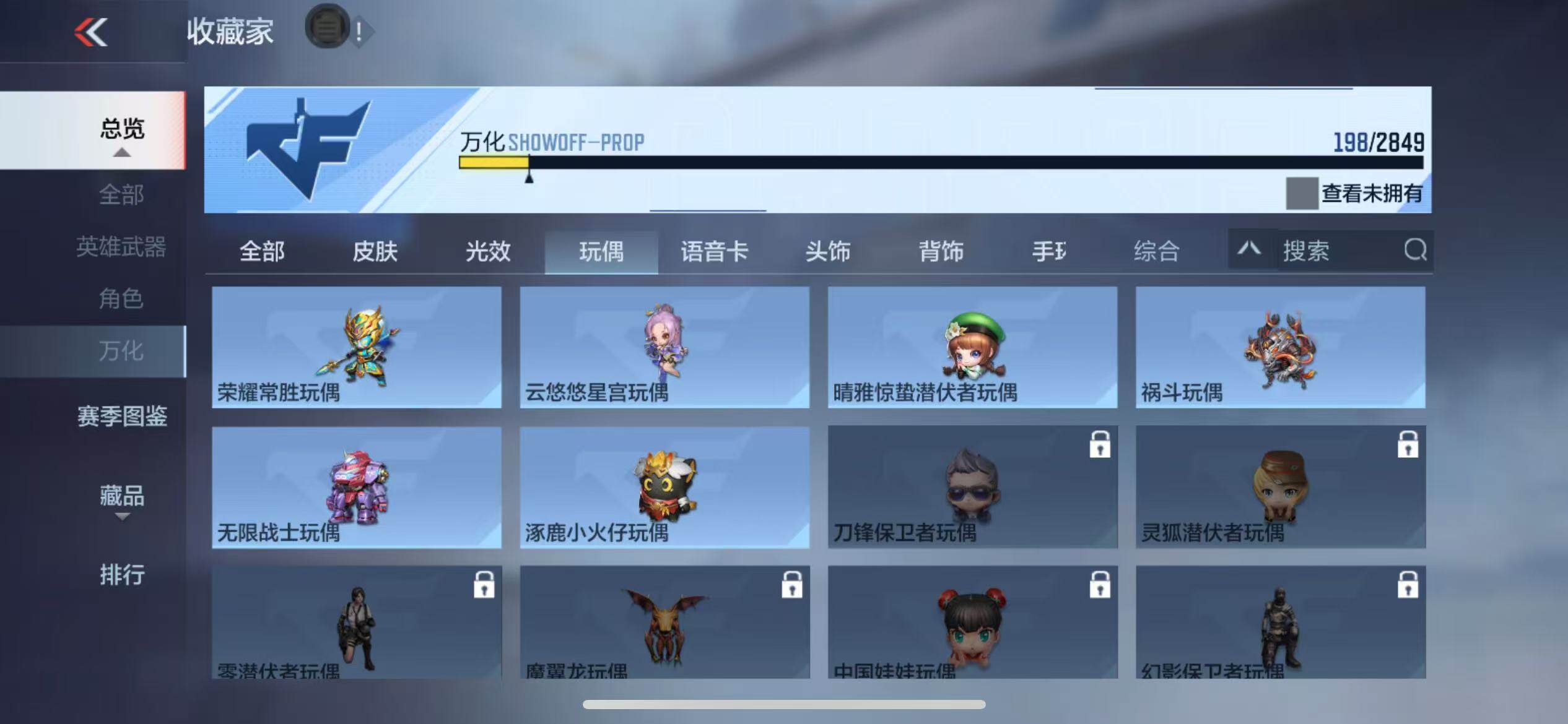 CFMZY340234枪战王者账号详情图91 CFMZY340234枪战王者账号详情图91