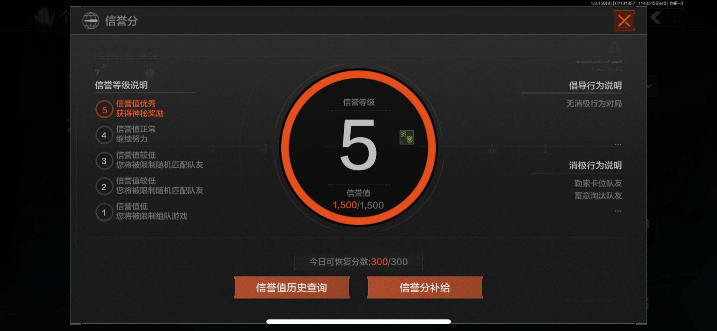 AQZY33529暗区突围账号详情图41 AQZY33529暗区突围账号详情图41
