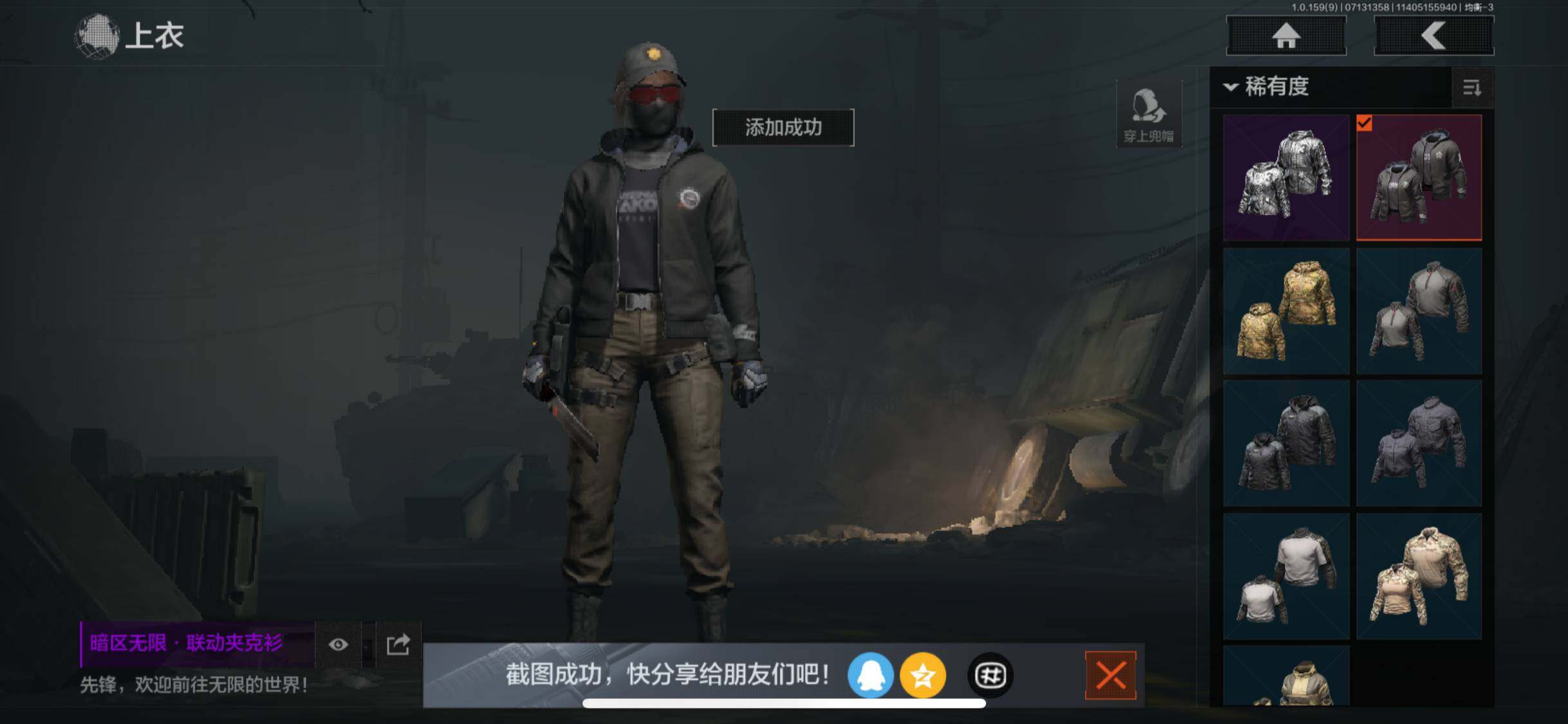 AQZY33529暗区突围账号详情图7 AQZY33529暗区突围账号详情图7