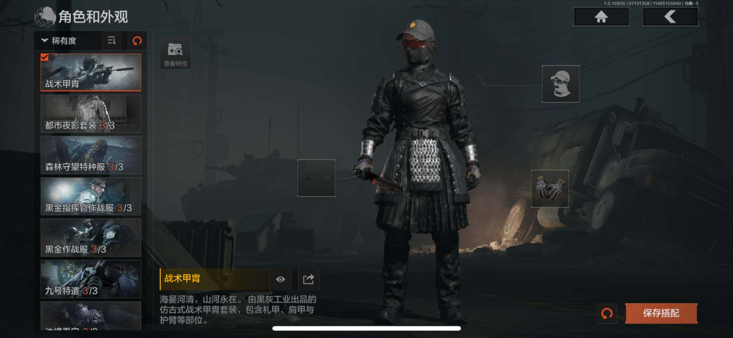 AQZY33529暗区突围账号详情图6 AQZY33529暗区突围账号详情图6