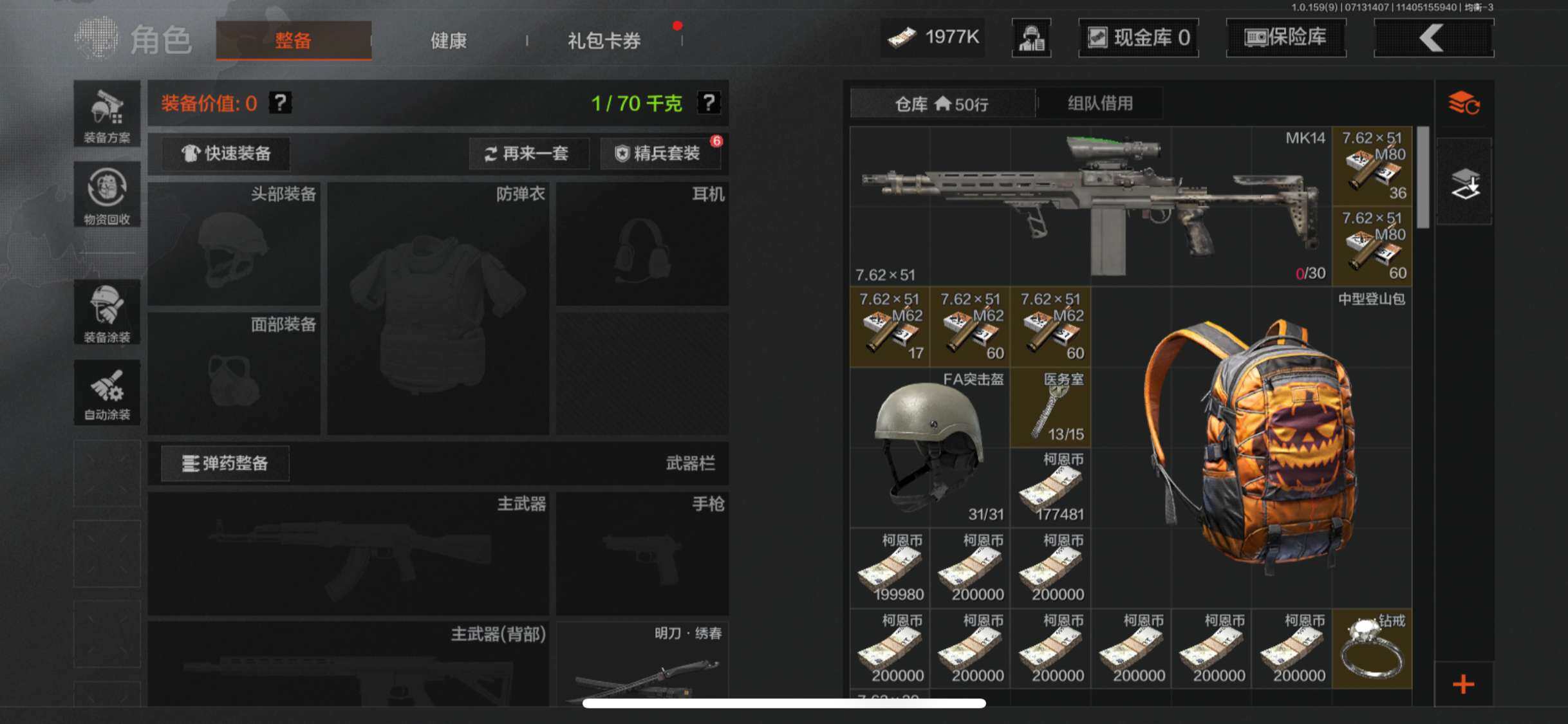 AQZY33529暗区突围账号详情图40 AQZY33529暗区突围账号详情图40