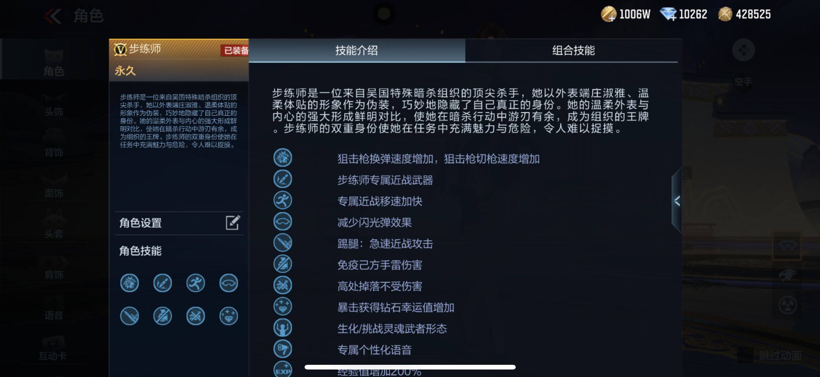 CFMEY340212枪战王者账号详情图13