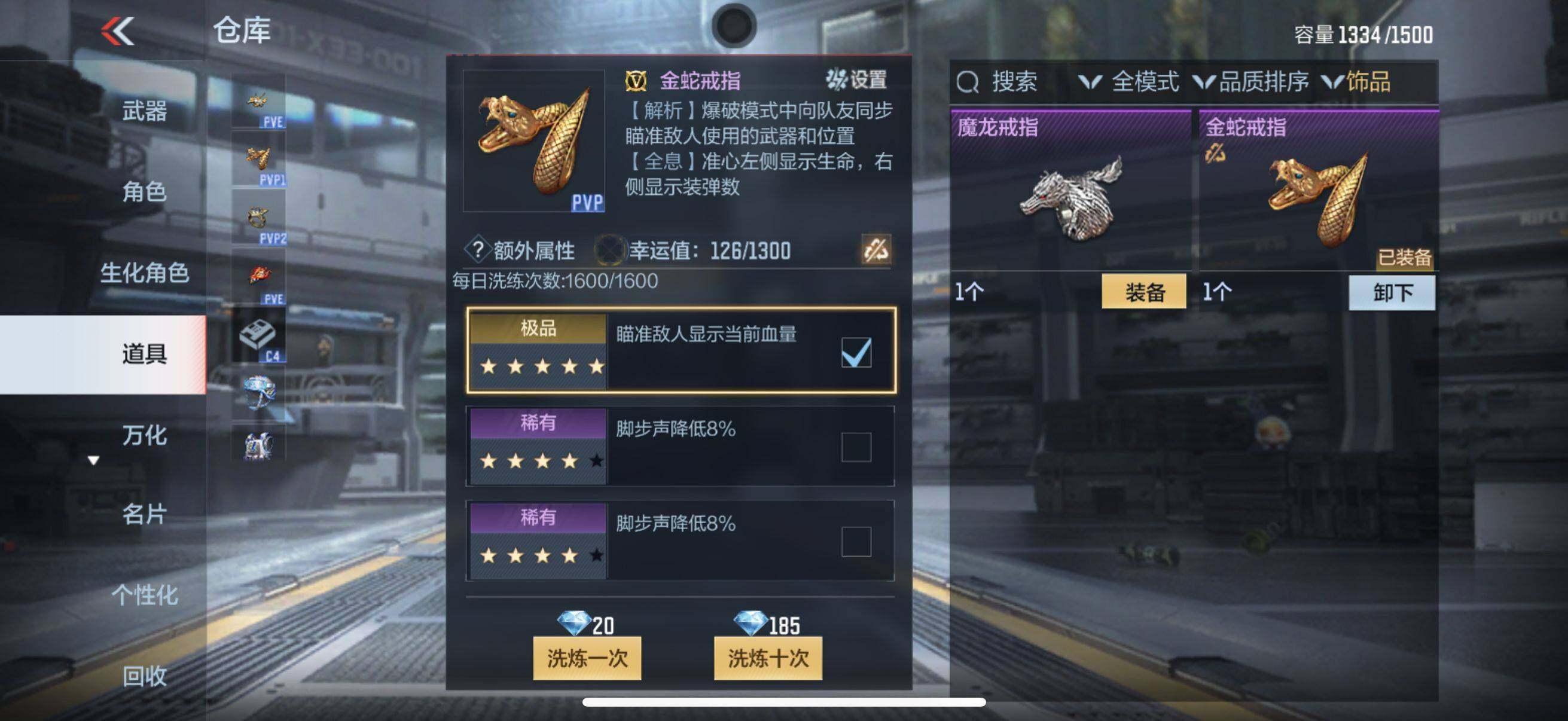 CFMEY340212枪战王者账号详情图14