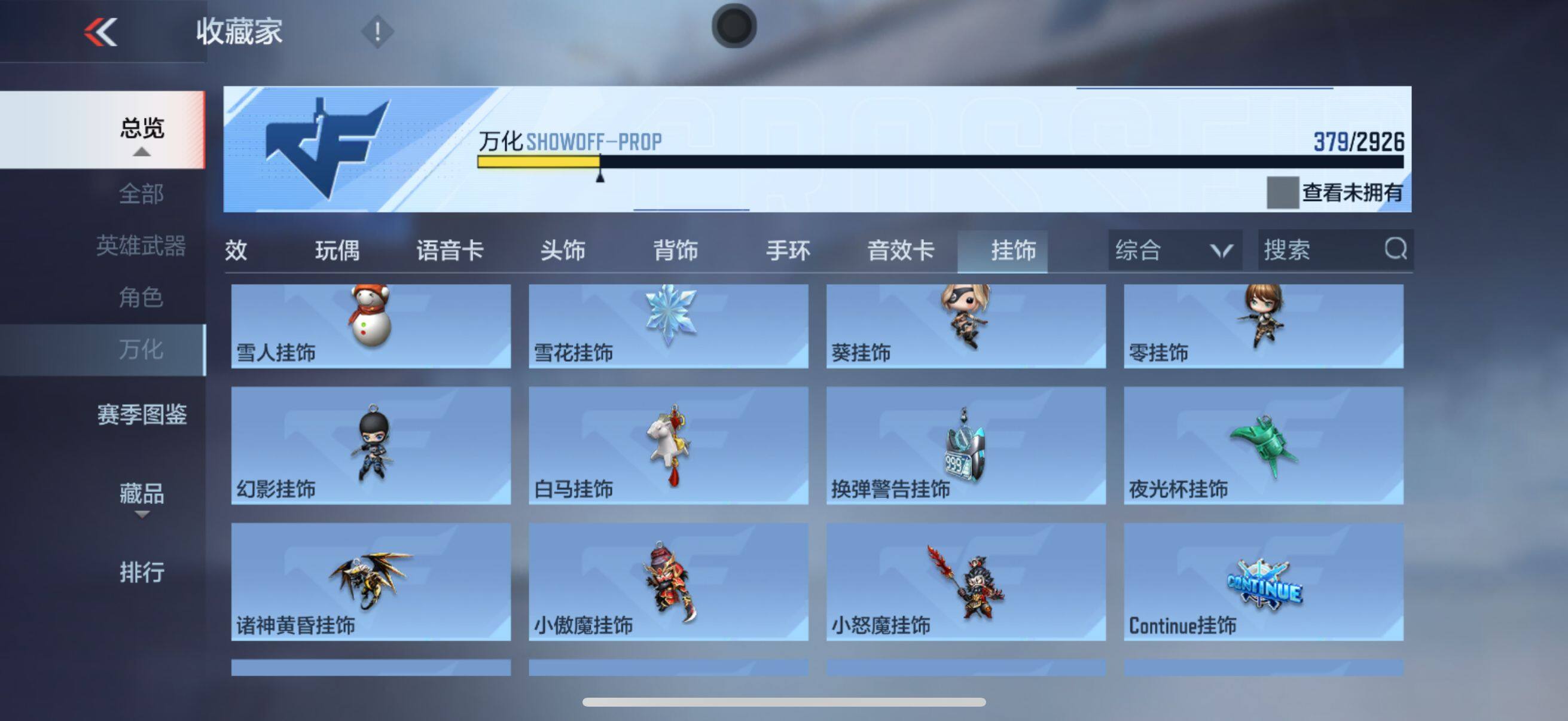 CFMEY340212枪战王者账号详情图19
