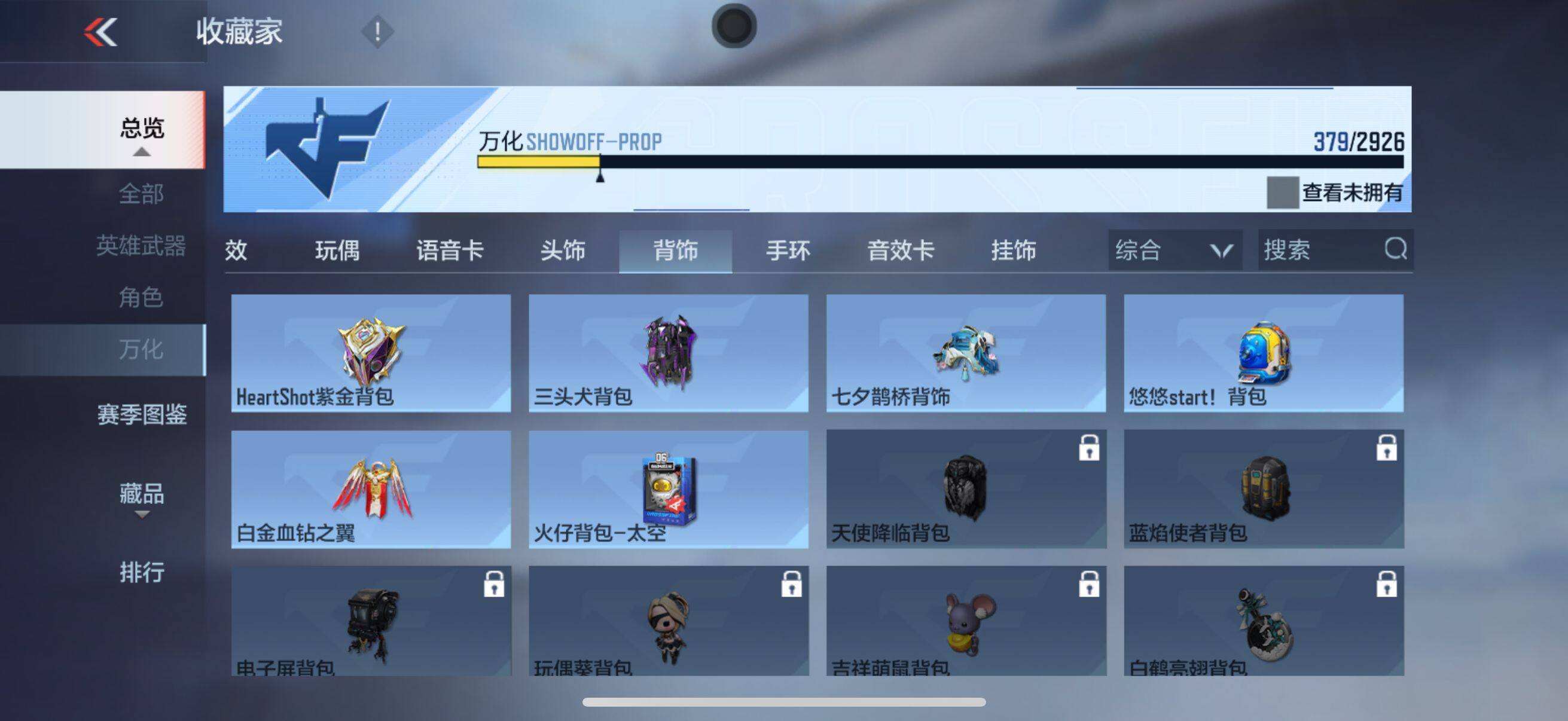 CFMEY340212枪战王者账号详情图29