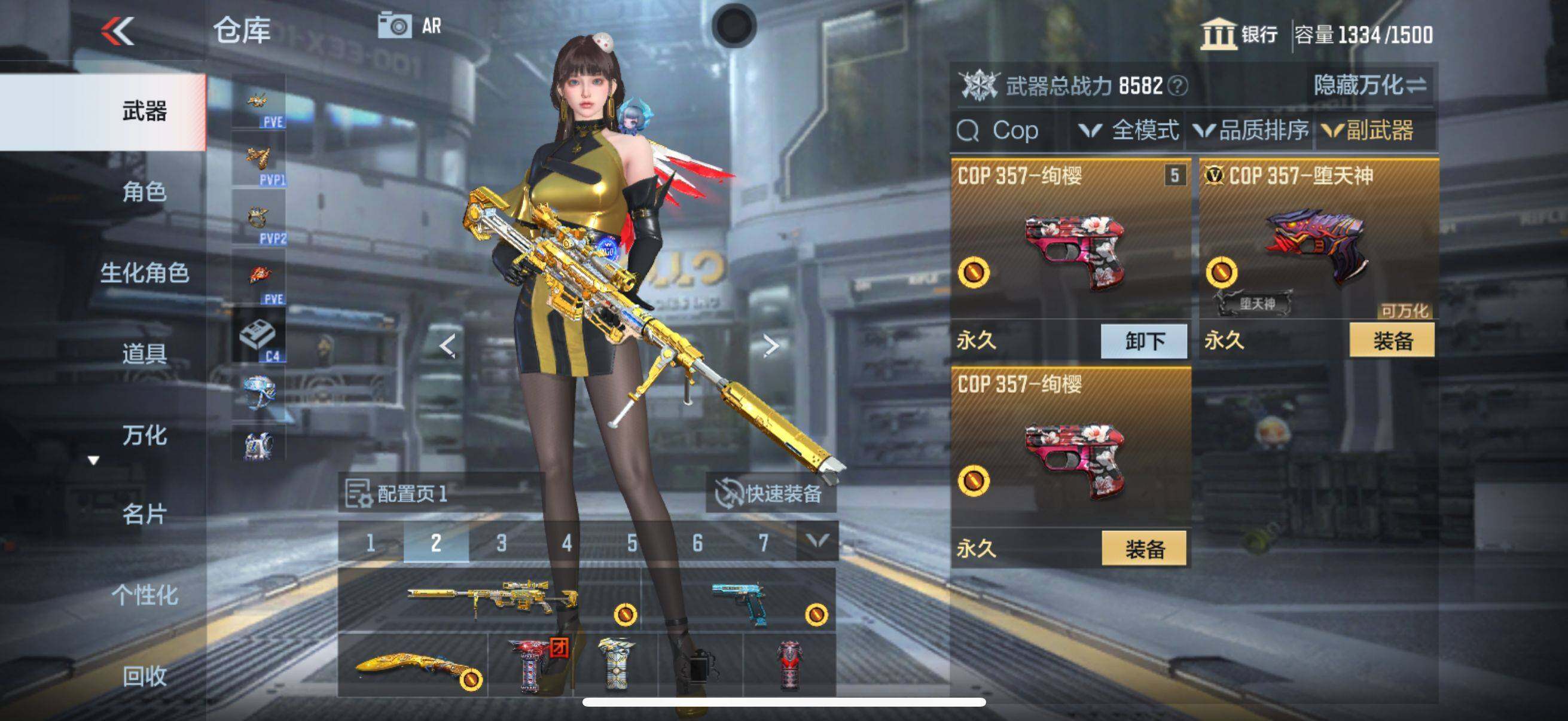 CFMEY340212枪战王者账号详情图32
