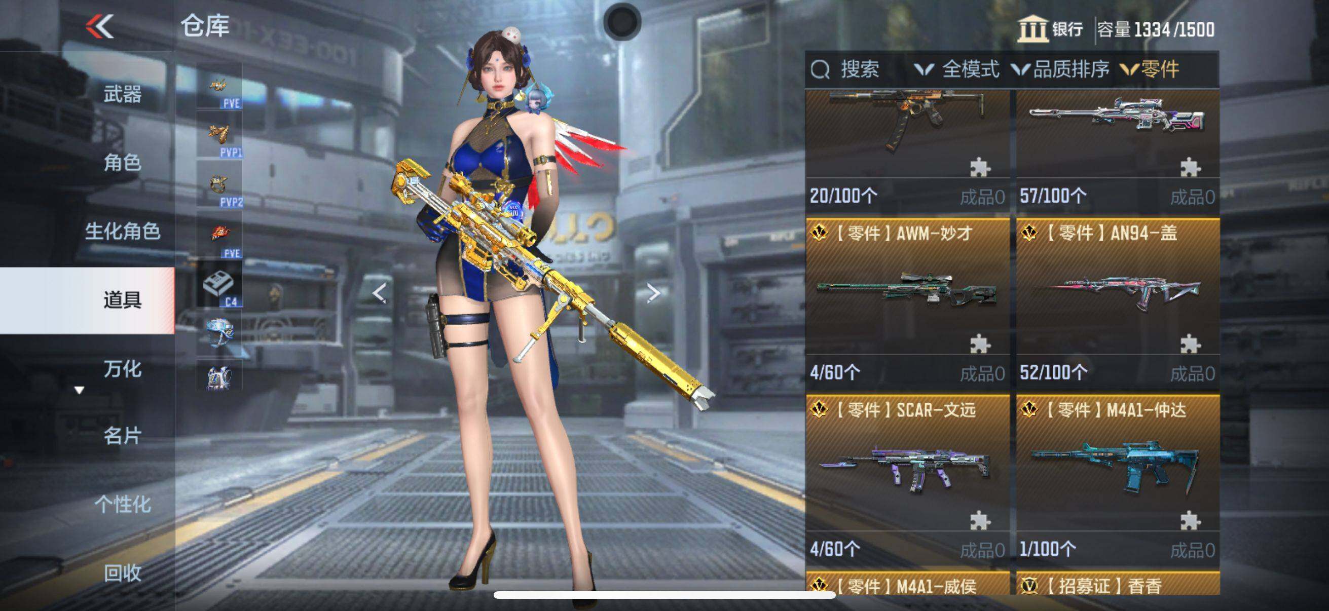 CFMEY340212枪战王者账号详情图35
