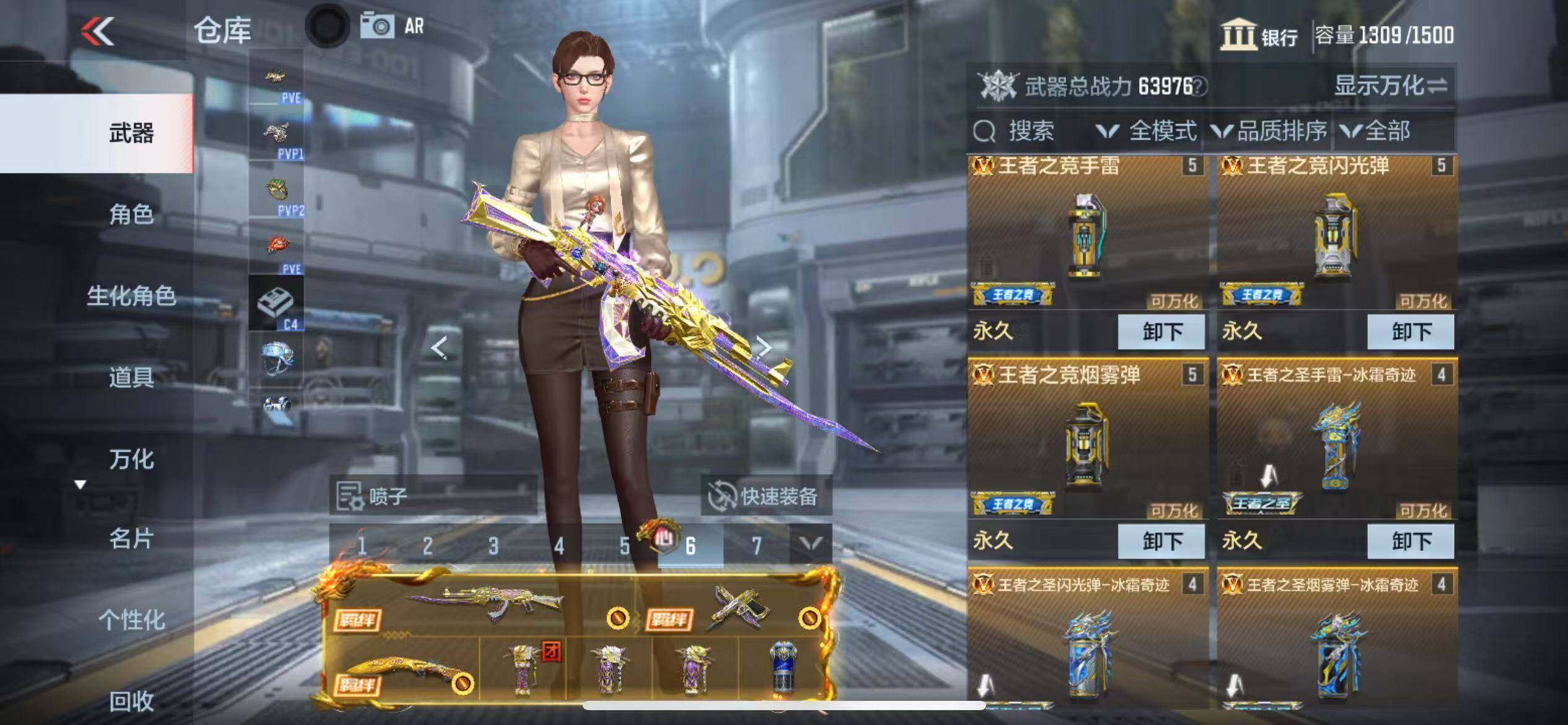 CFMZY340231枪战王者账号详情图4