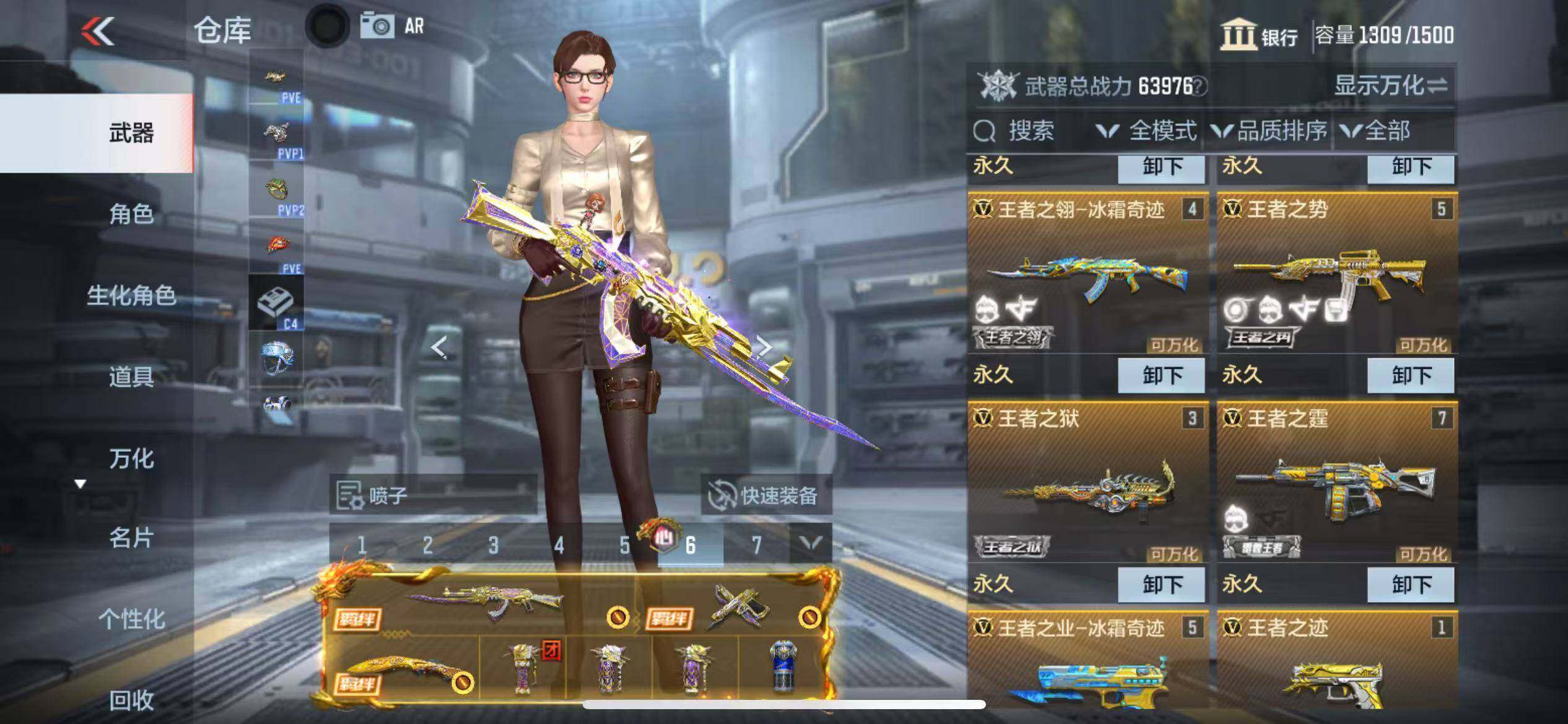 CFMZY340231枪战王者账号详情图6