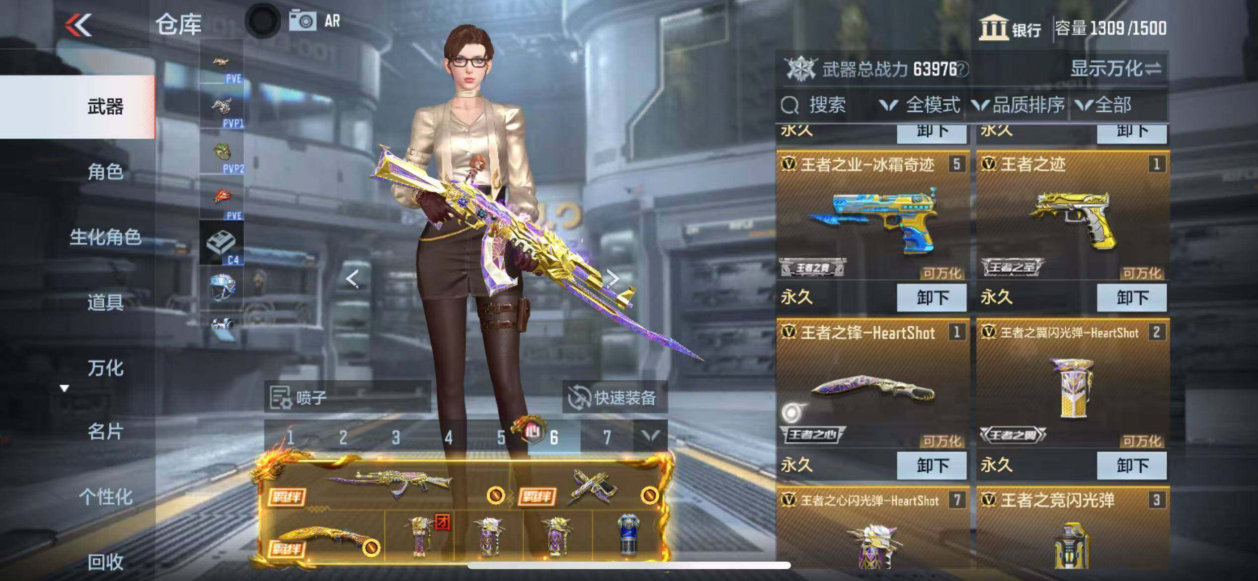 CFMZY340231枪战王者账号详情图7