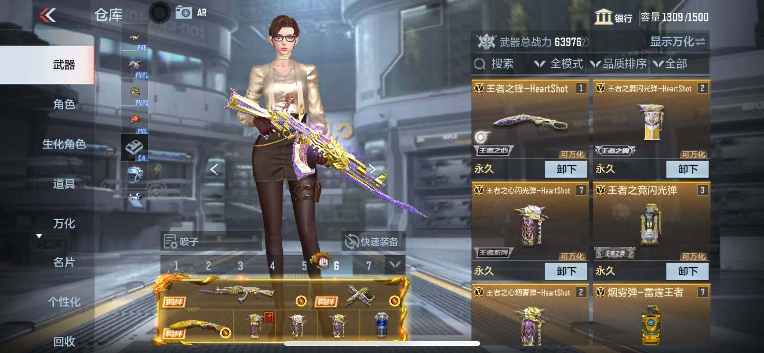 CFMZY340231枪战王者账号详情图8