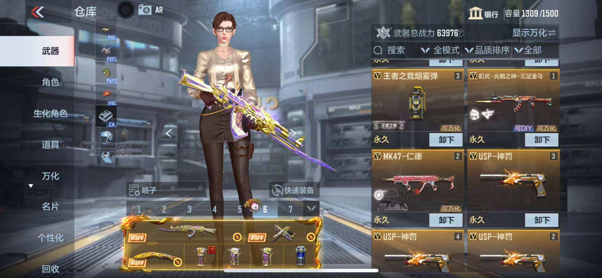 CFMZY340231枪战王者账号详情图10