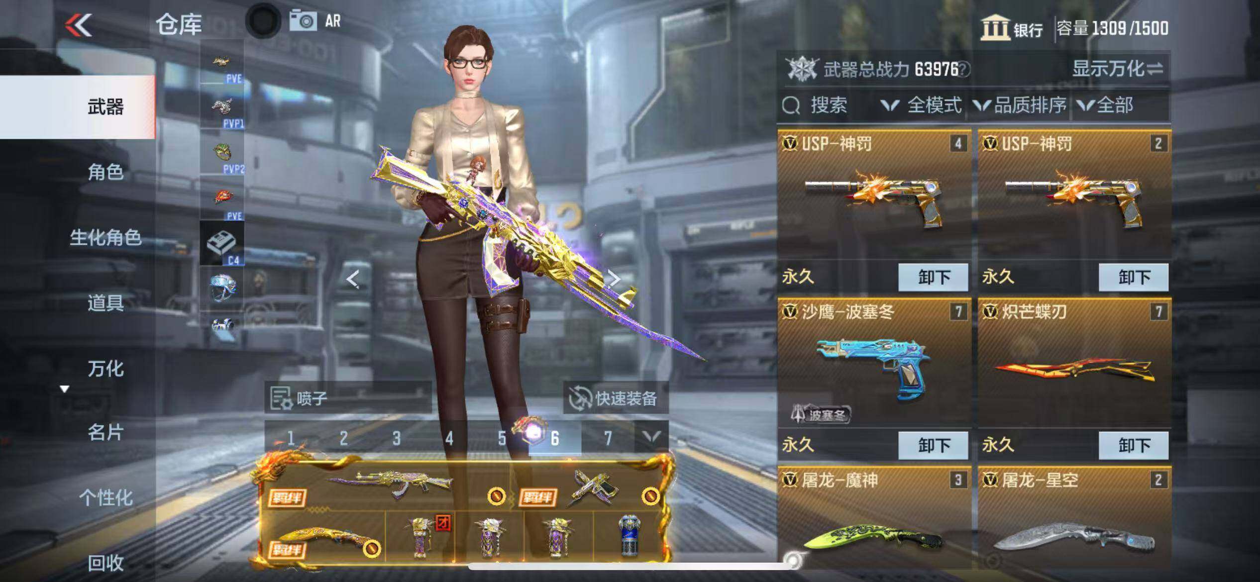 CFMZY340231枪战王者账号详情图11
