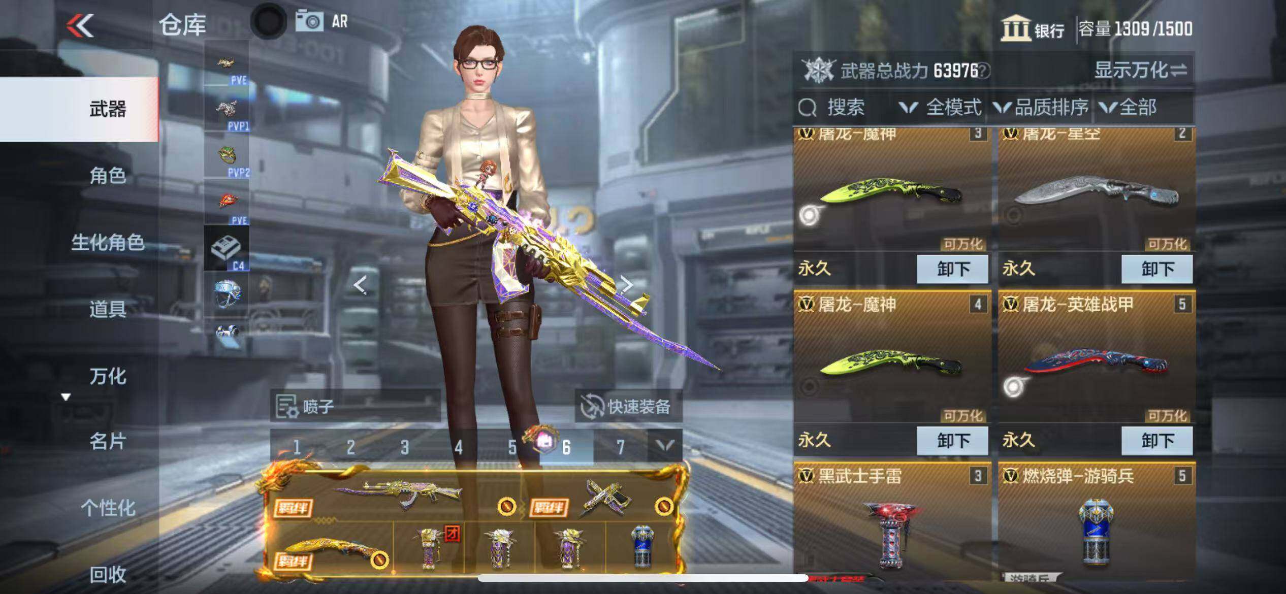 CFMZY340231枪战王者账号详情图12