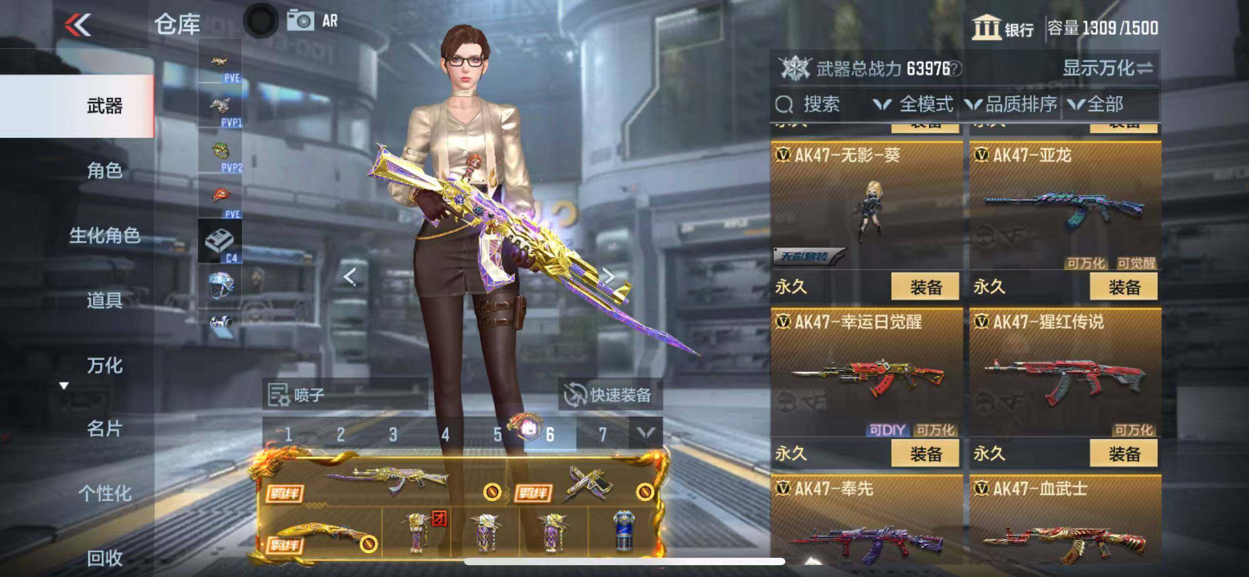 CFMZY340231枪战王者账号详情图15