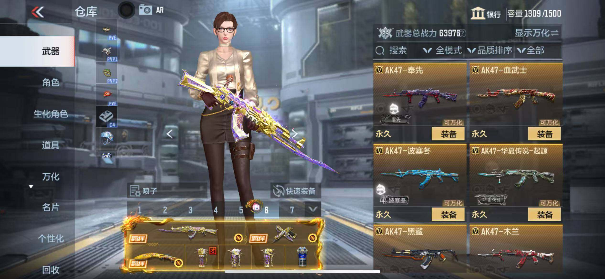 CFMZY340231枪战王者账号详情图16