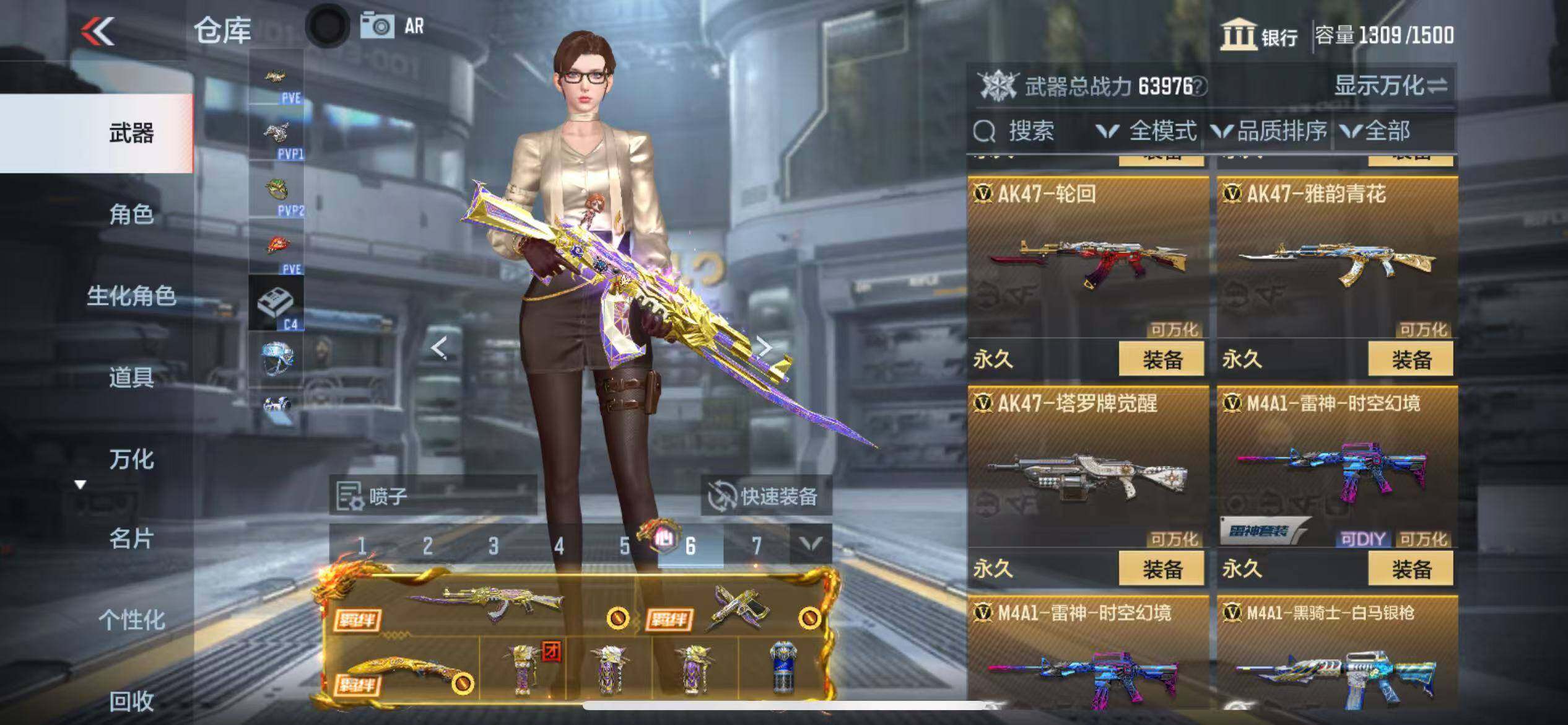 CFMZY340231枪战王者账号详情图18